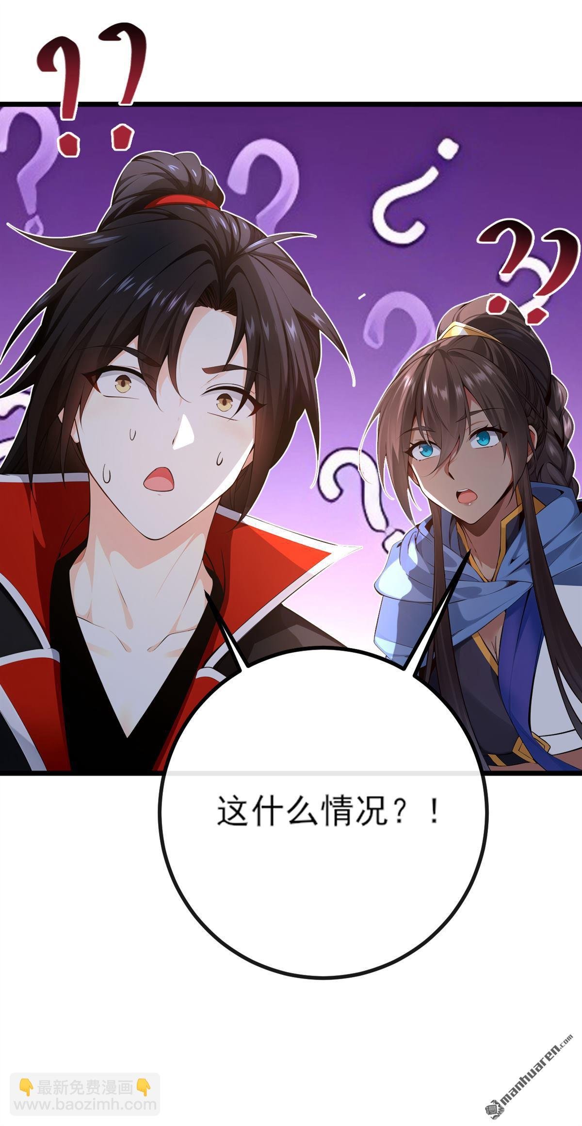 第265回 我们立刻成亲！