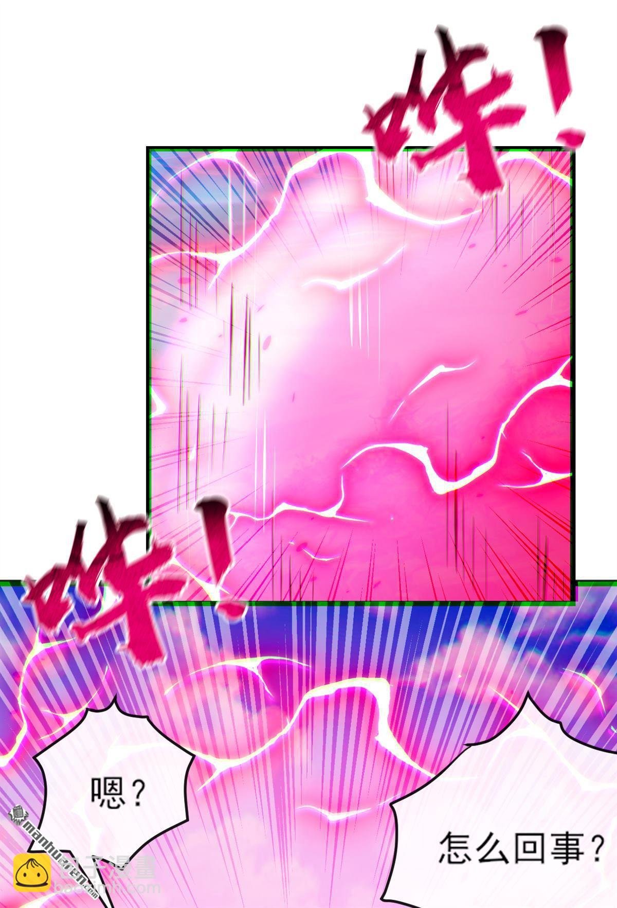 第265回 我们立刻成亲！