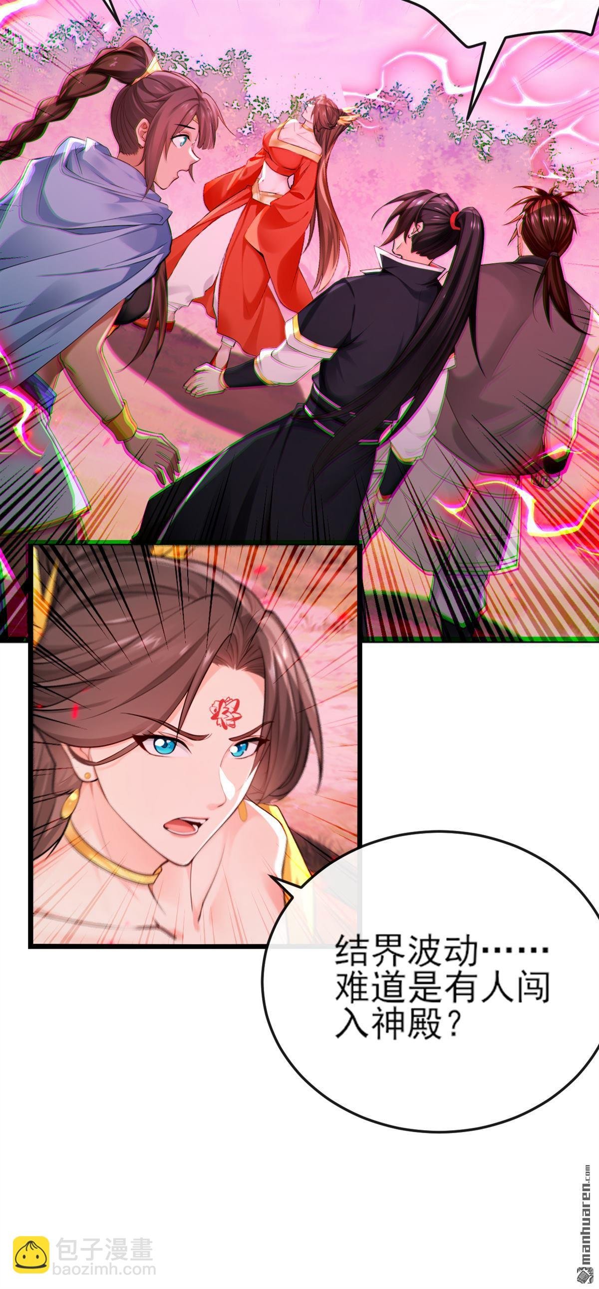 第265回 我们立刻成亲！