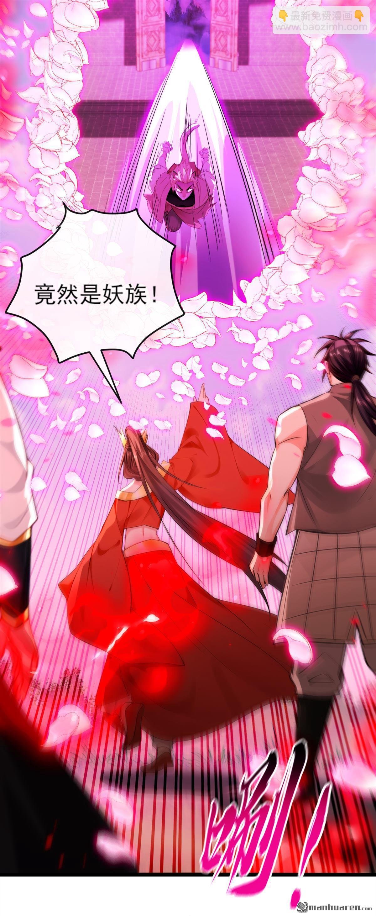 第265回 我们立刻成亲！