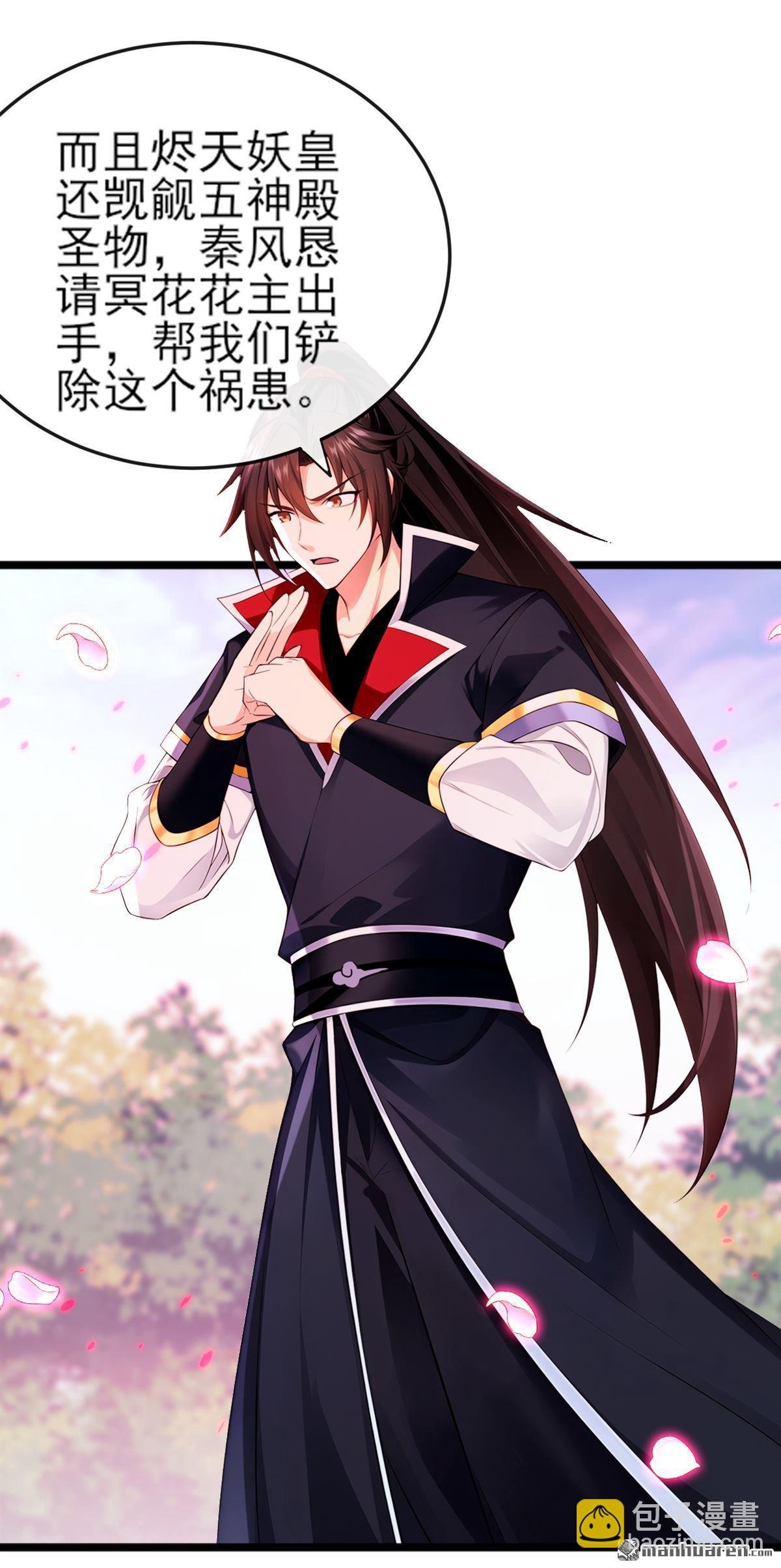 第265回 我们立刻成亲！