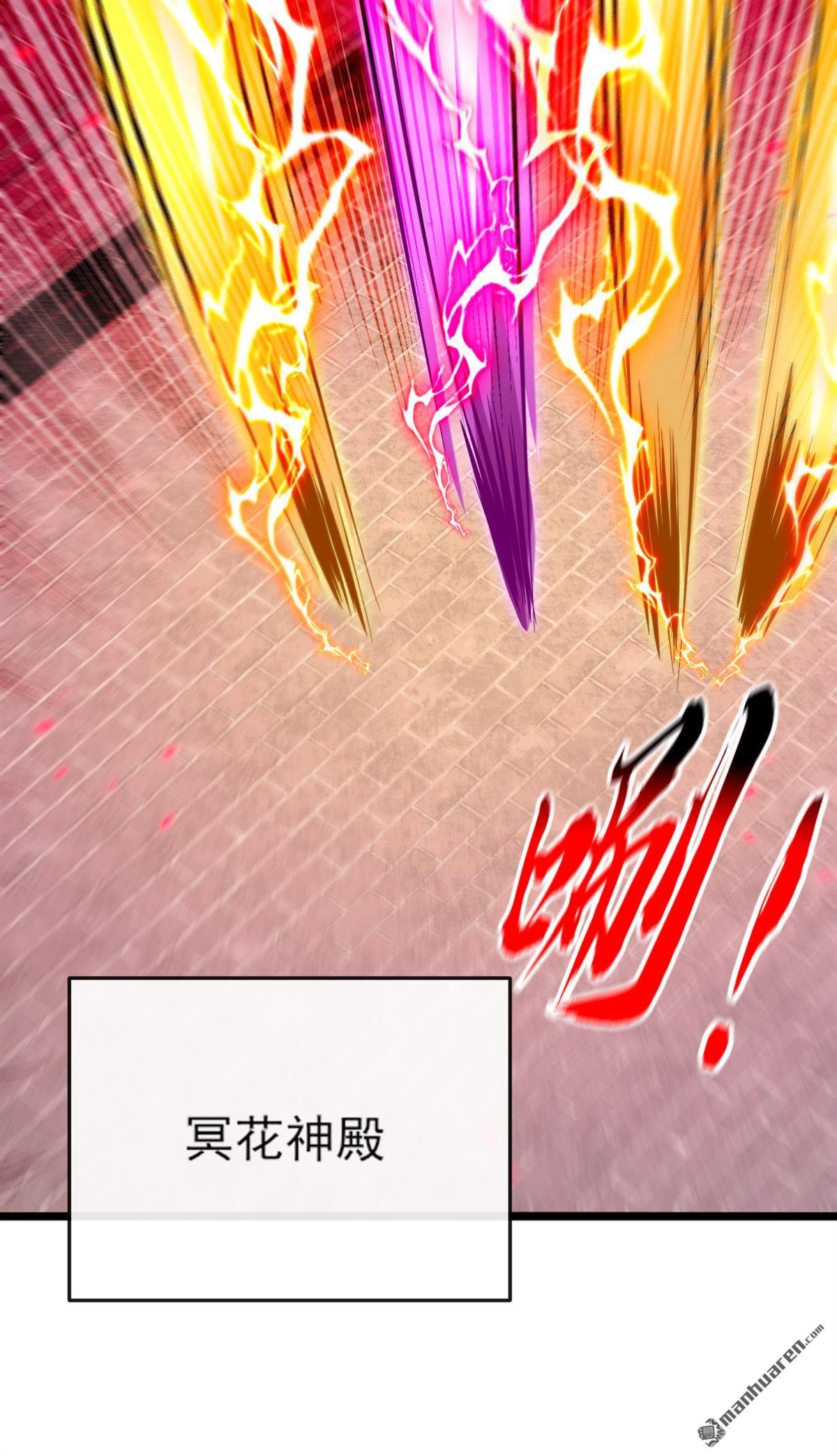 第265回 我们立刻成亲！