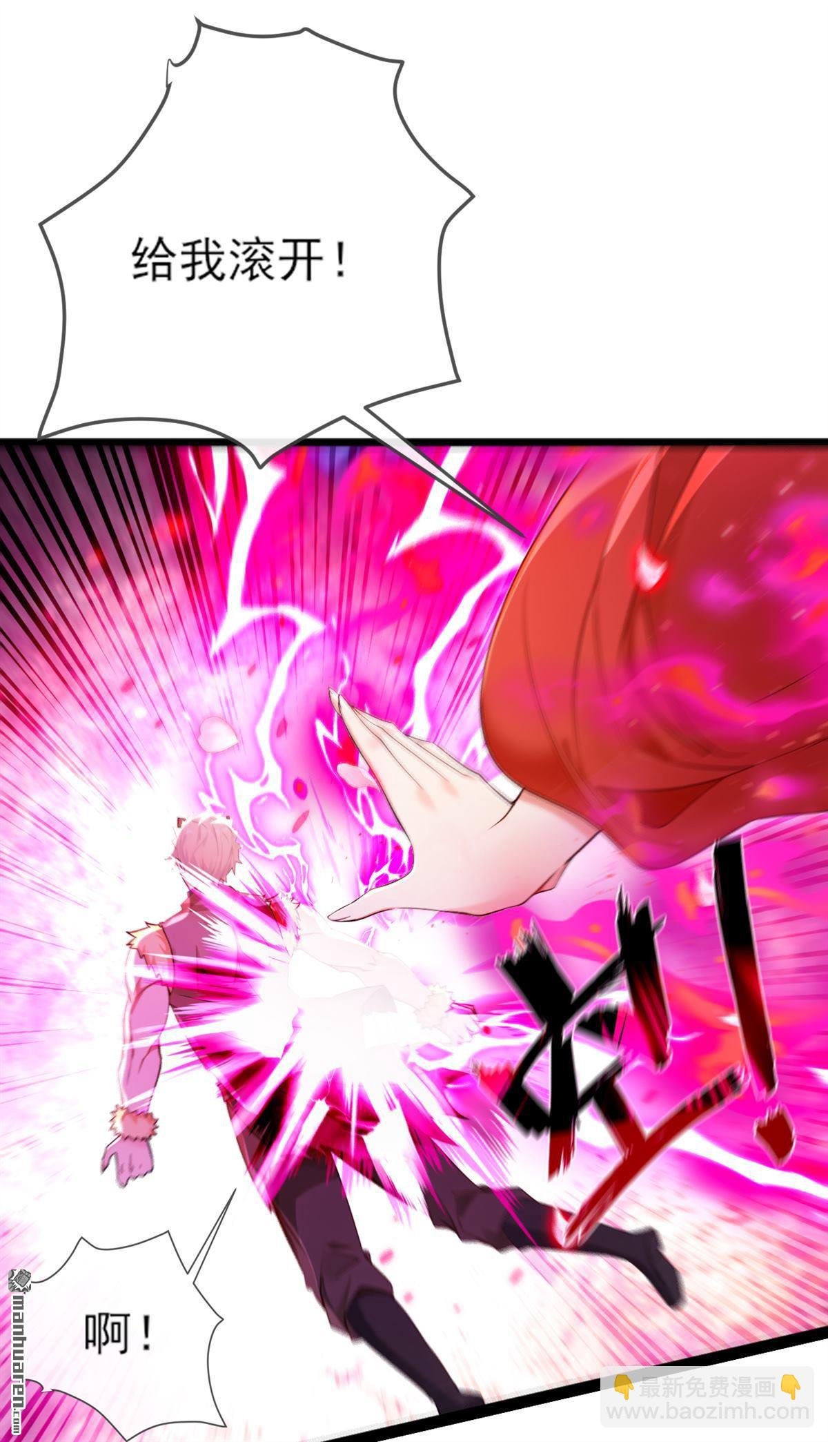 第266回 必须阻止他