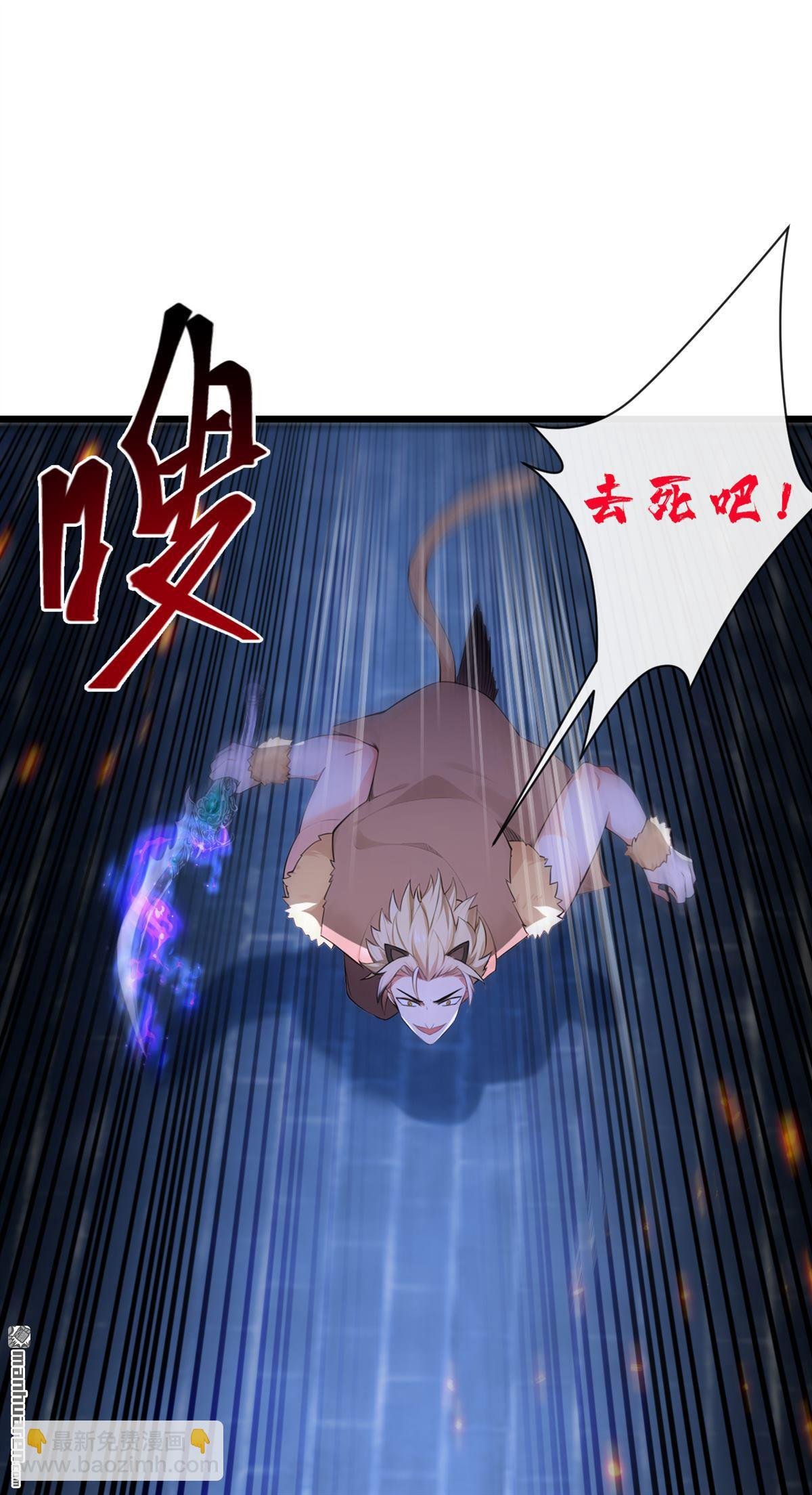 第267回 圣物被催动了