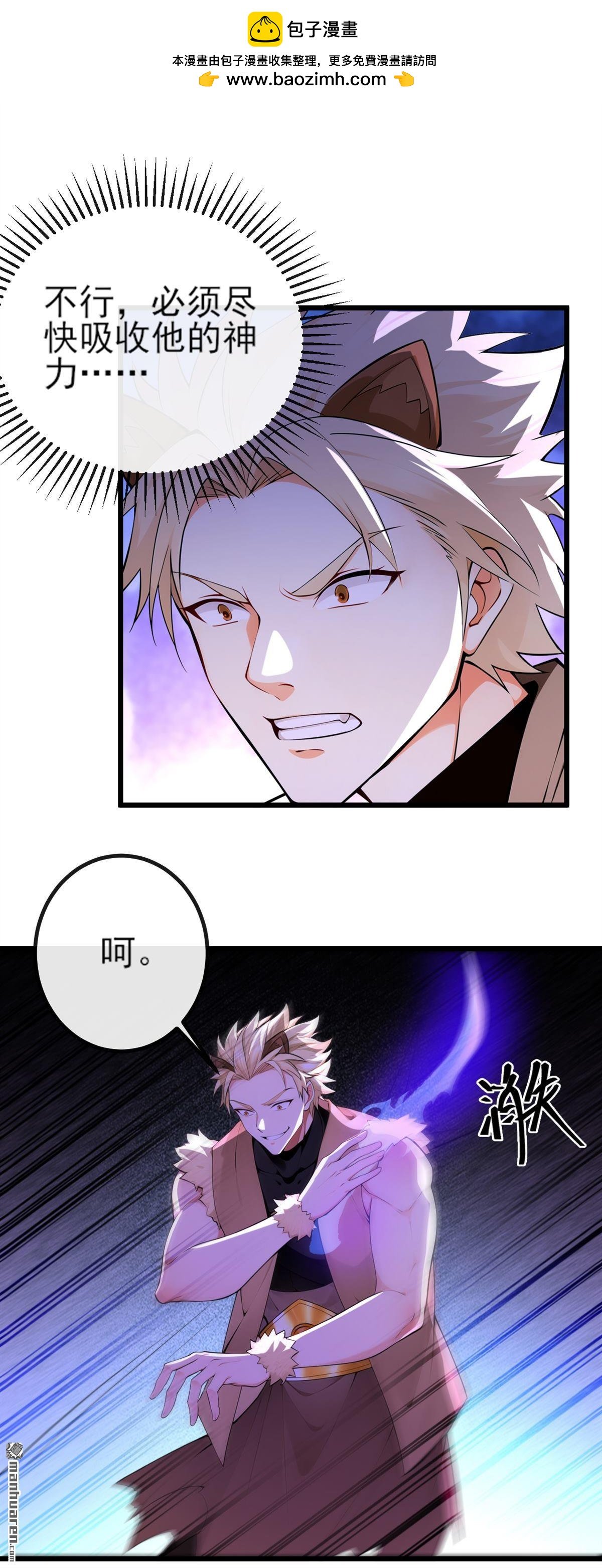 第267回 圣物被催动了