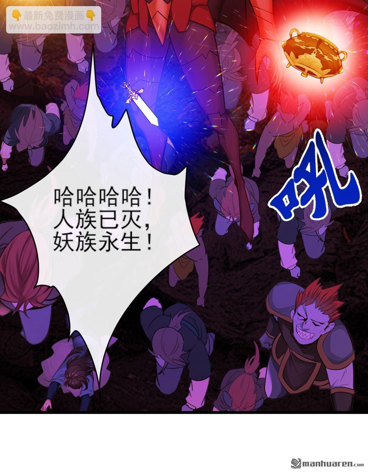 第269回 我一定不负重托！