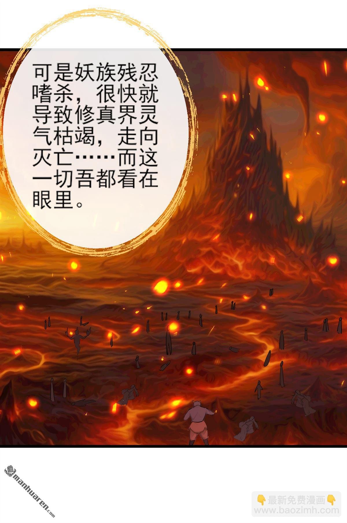 第269回 我一定不负重托！