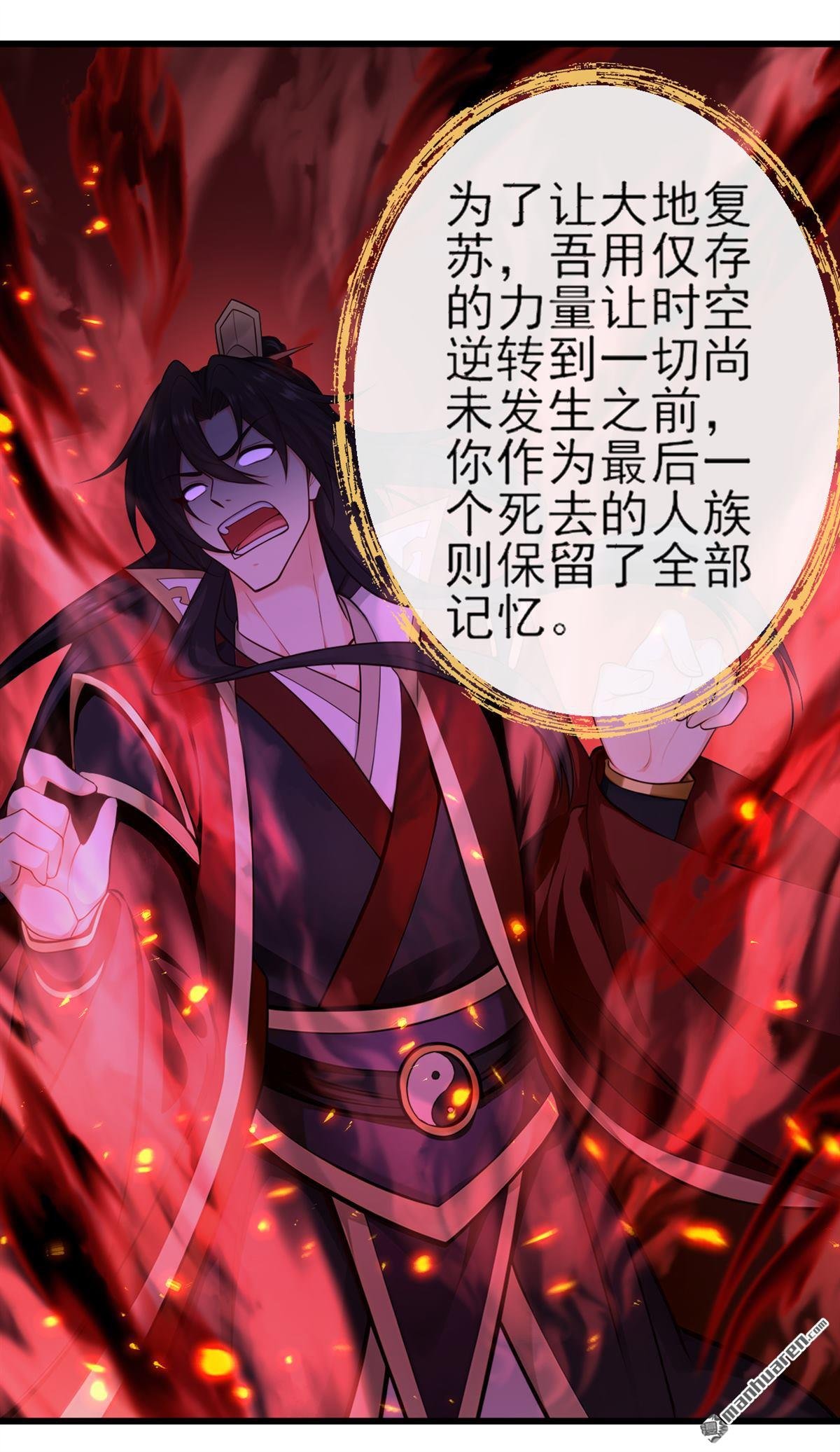 第269回 我一定不负重托！
