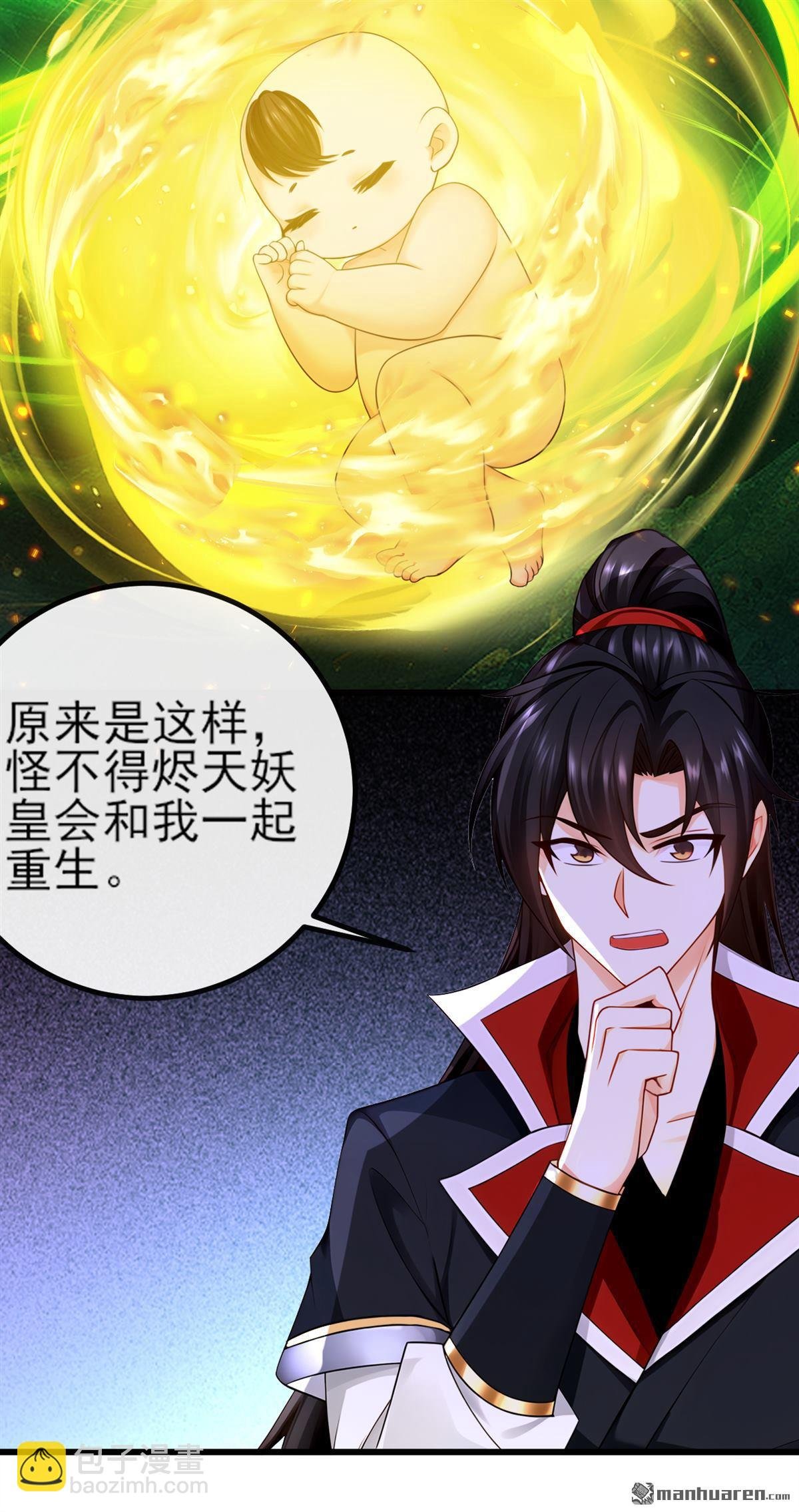 第269回 我一定不负重托！