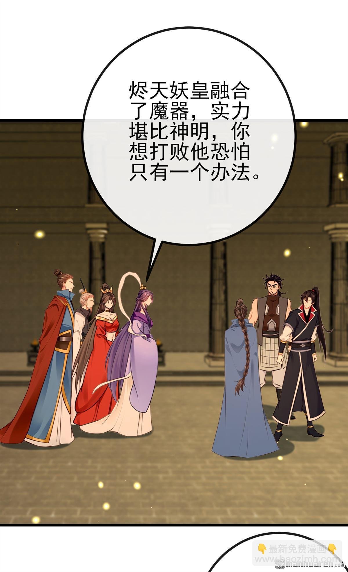 第269回 我一定不负重托！