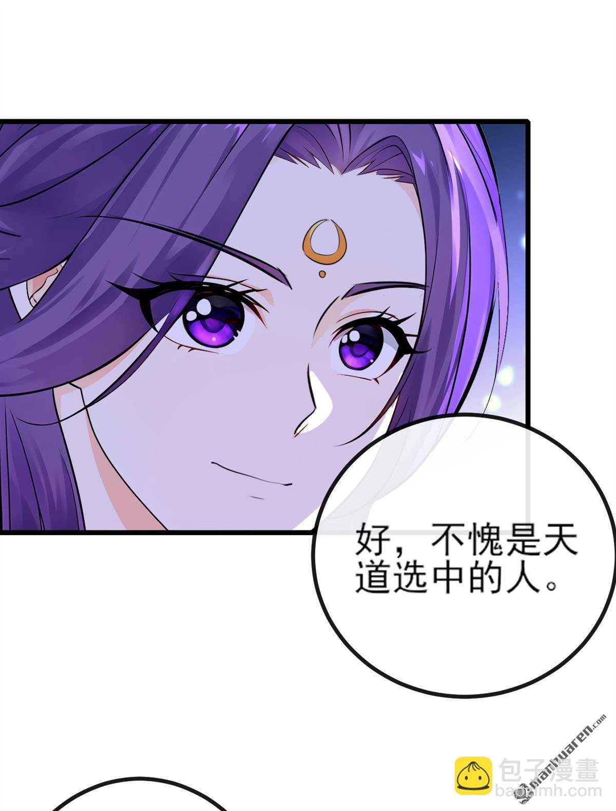 第269回 我一定不负重托！