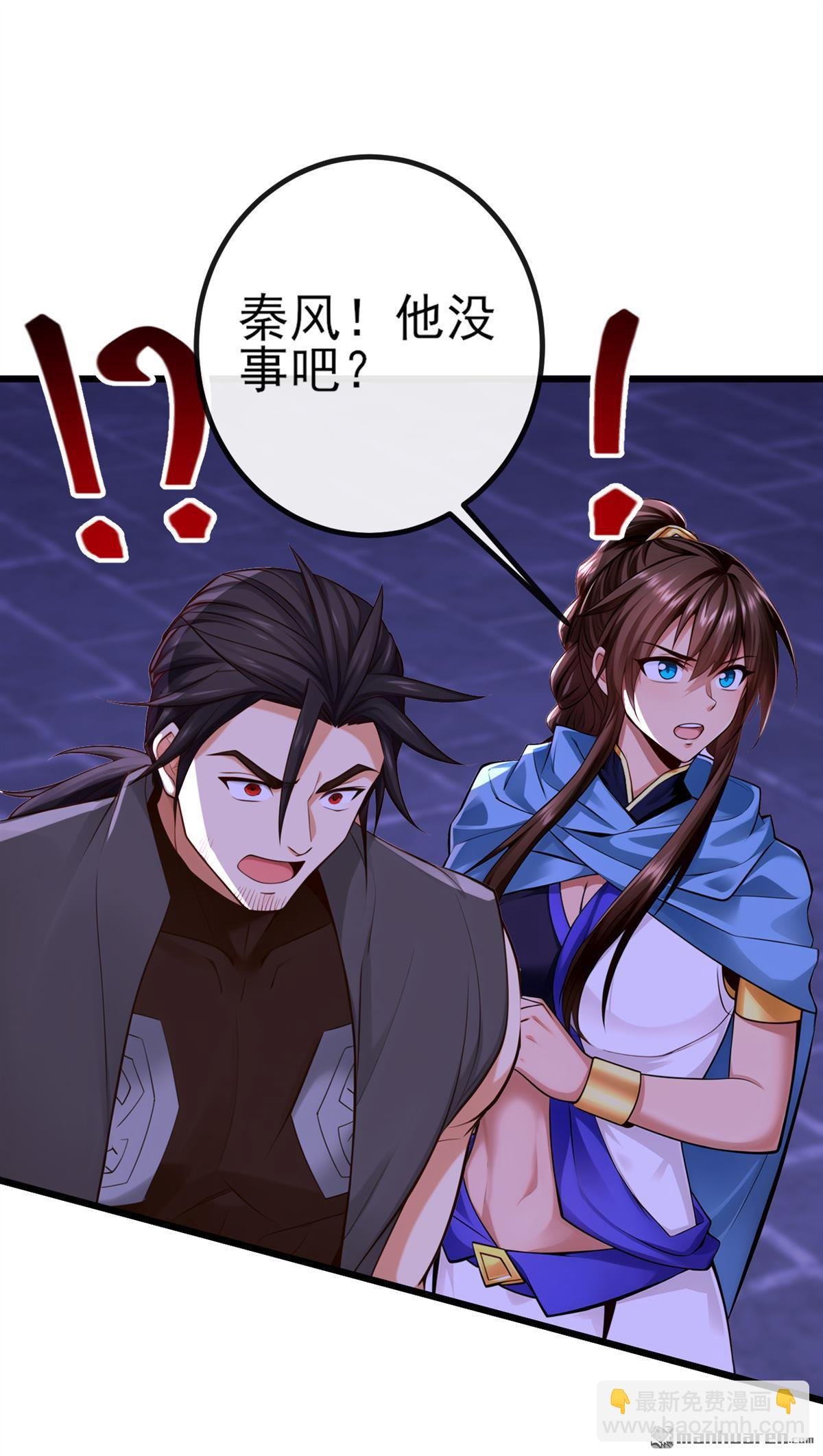 第269回 我一定不负重托！