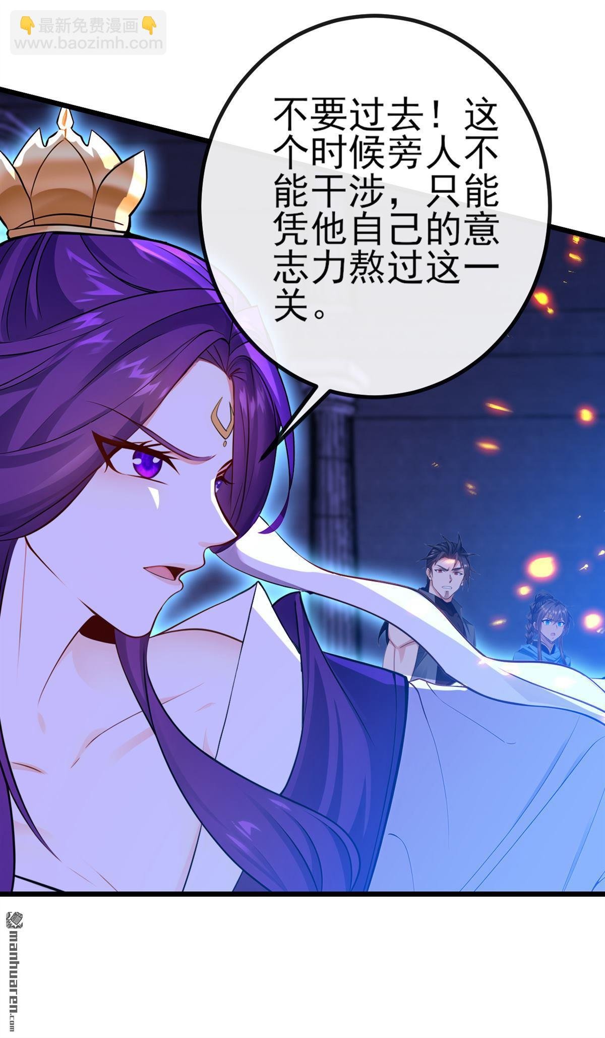第269回 我一定不负重托！