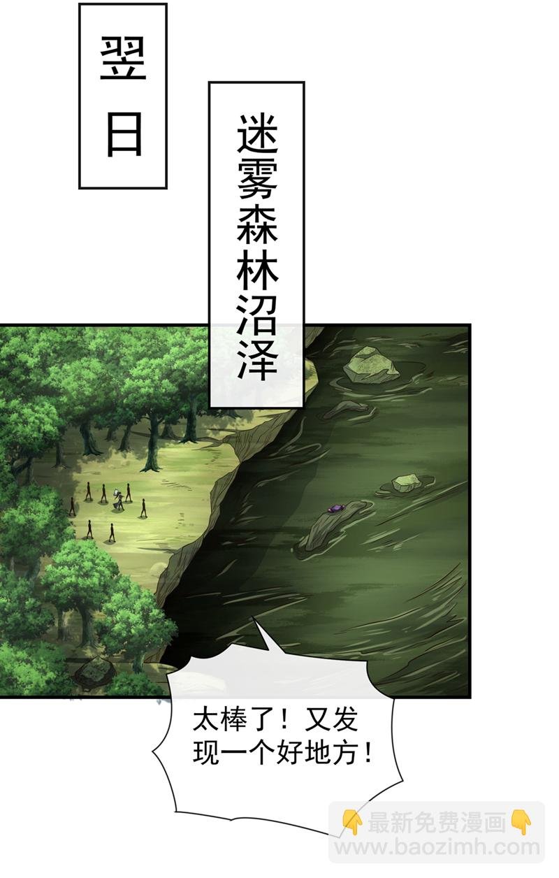 第26话 钓鱼执法
