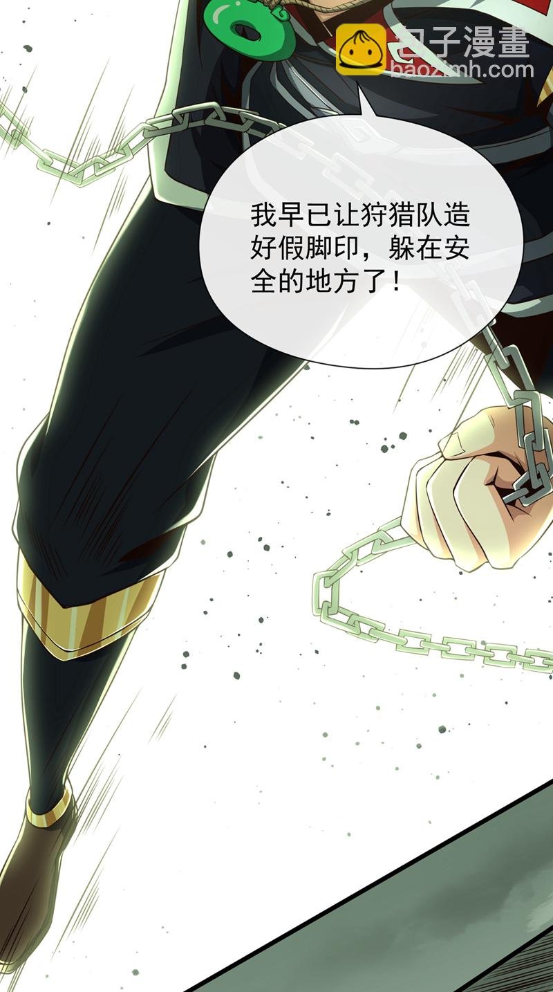 第26话 钓鱼执法