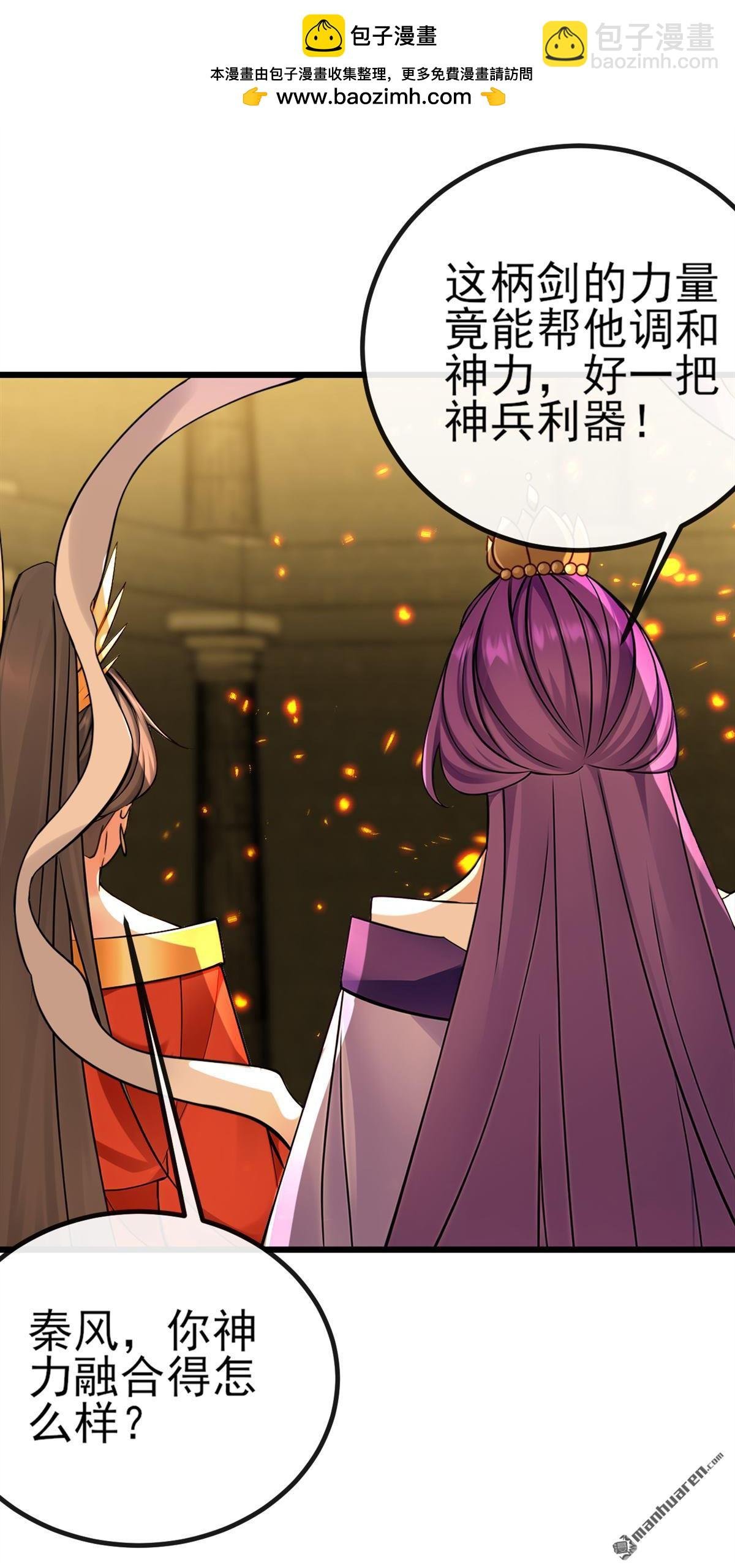 第270回 你还不配他出手