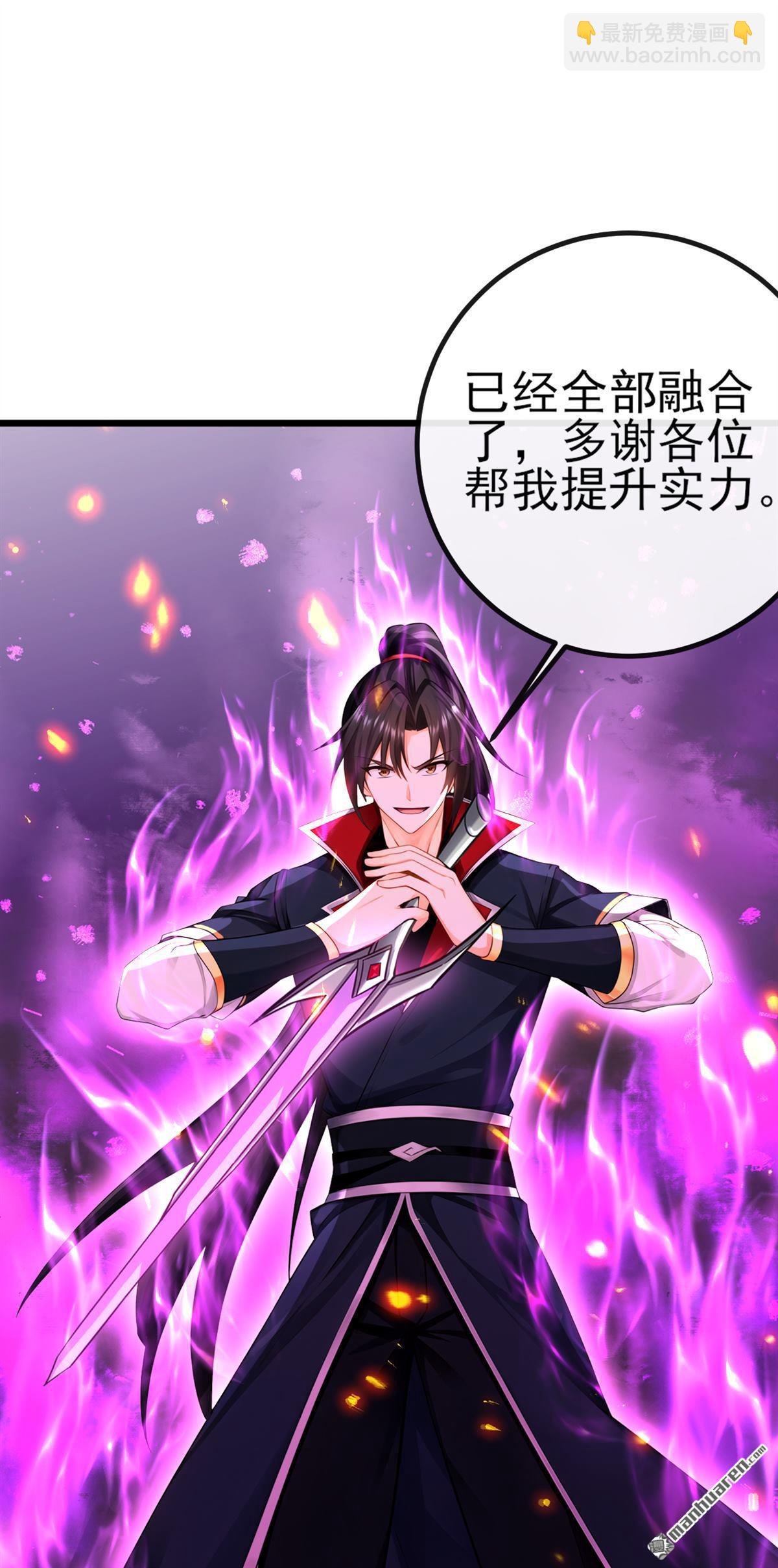 第270回 你还不配他出手