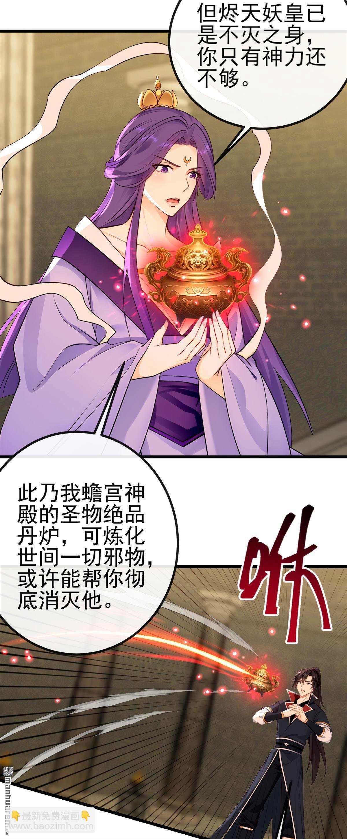 第270回 你还不配他出手