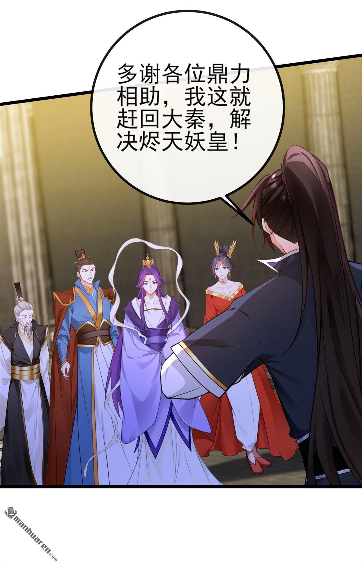 第270回 你还不配他出手
