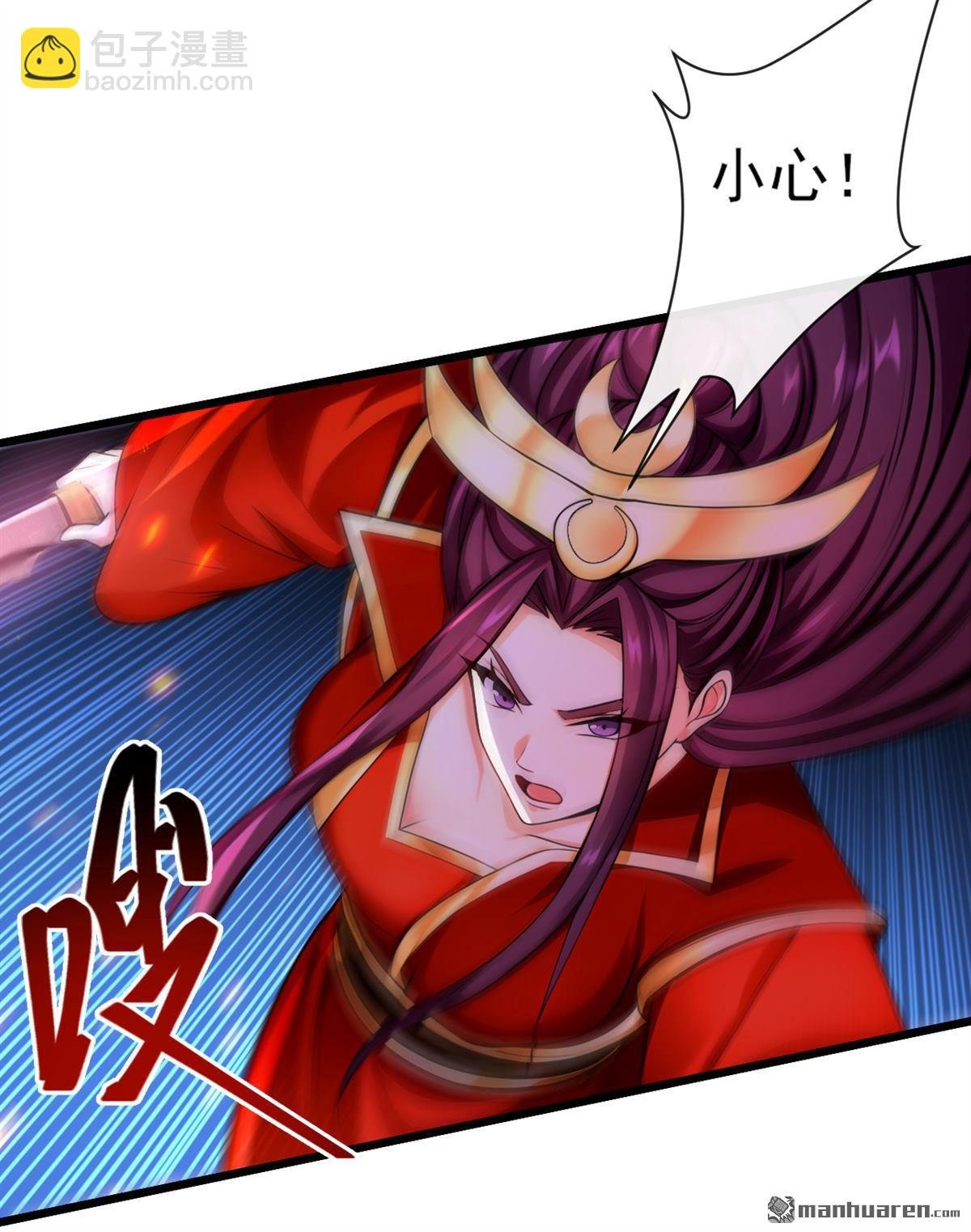 第270回 你还不配他出手
