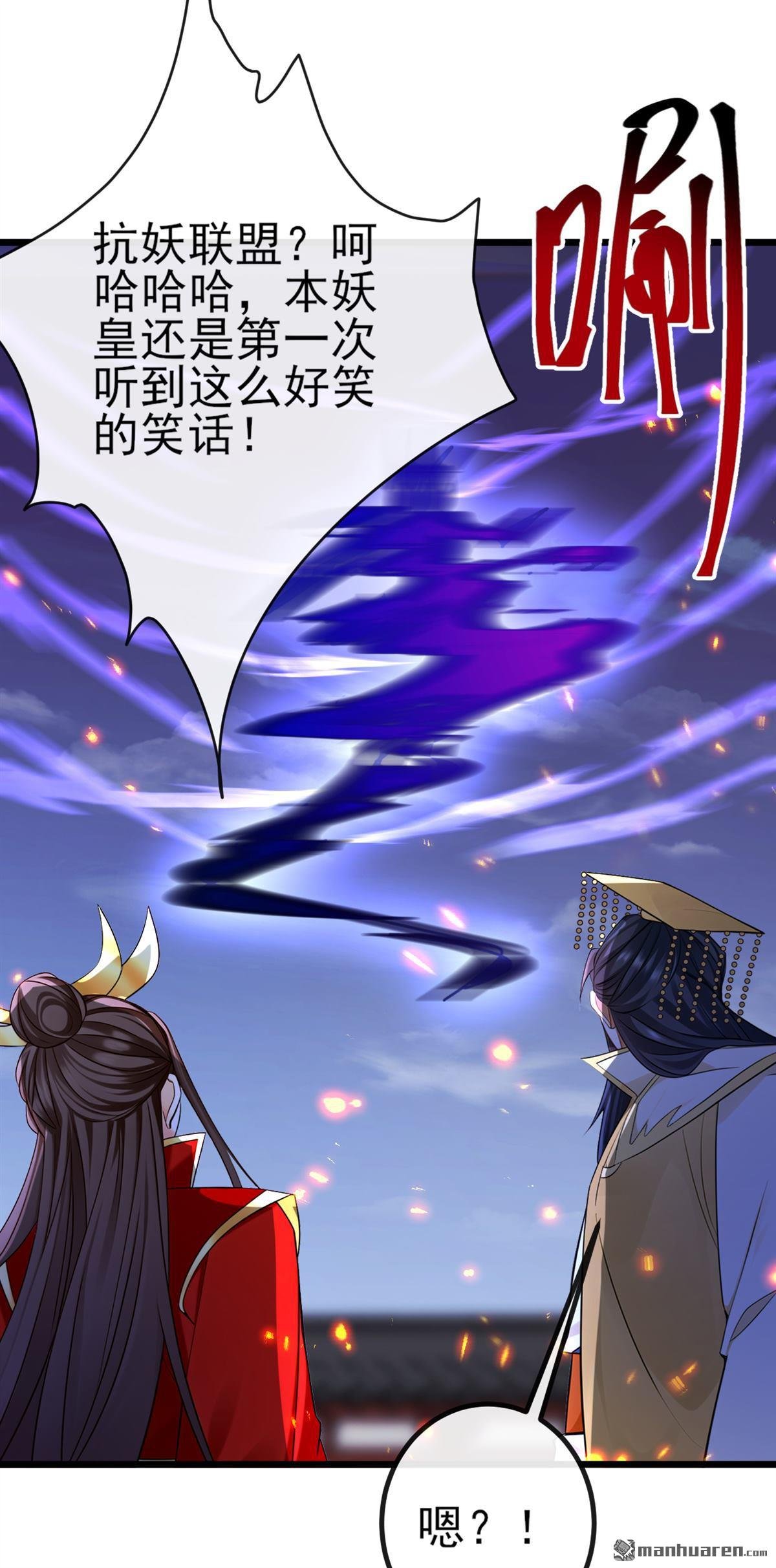 第270回 你还不配他出手