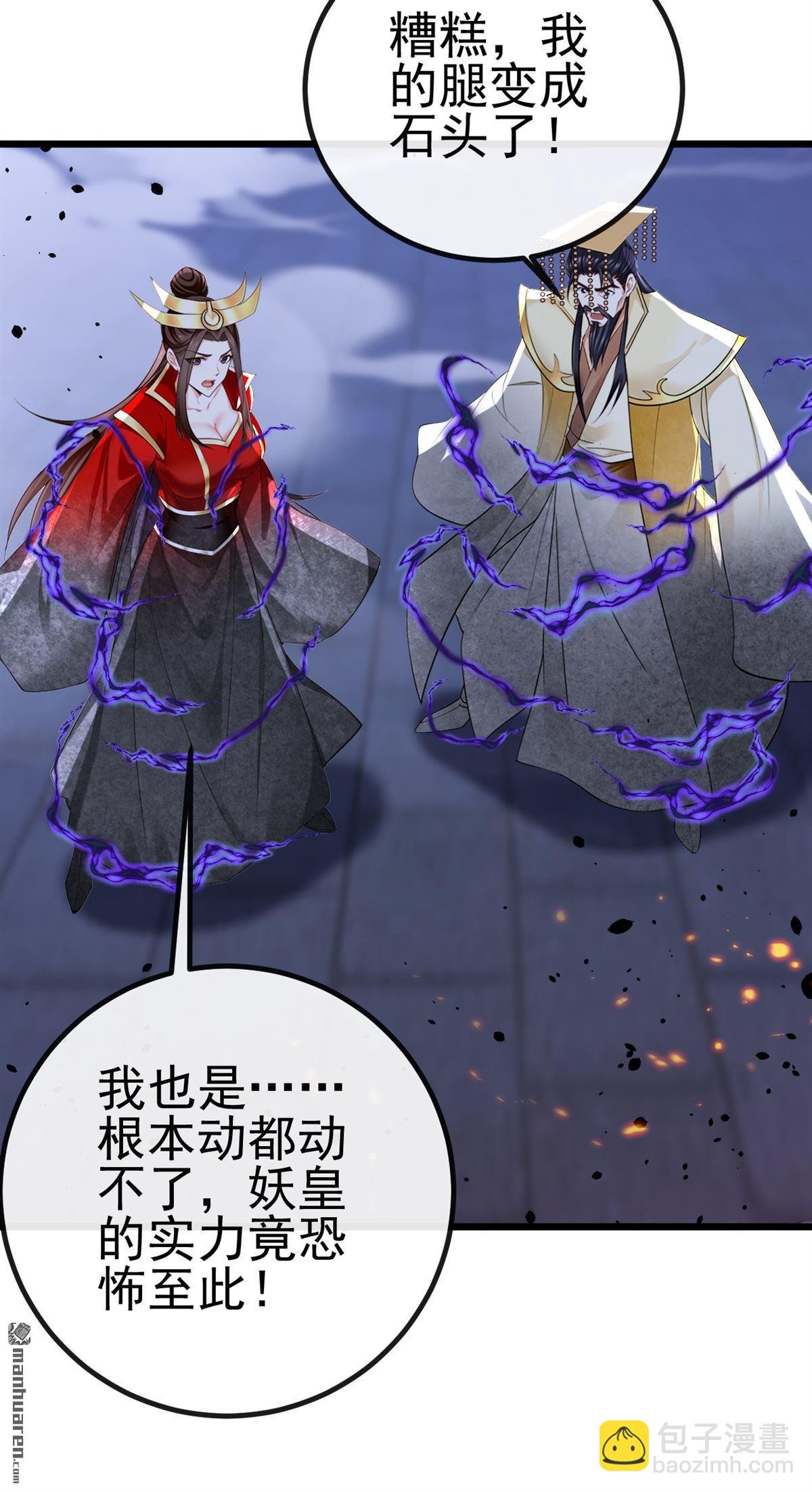 第270回 你还不配他出手