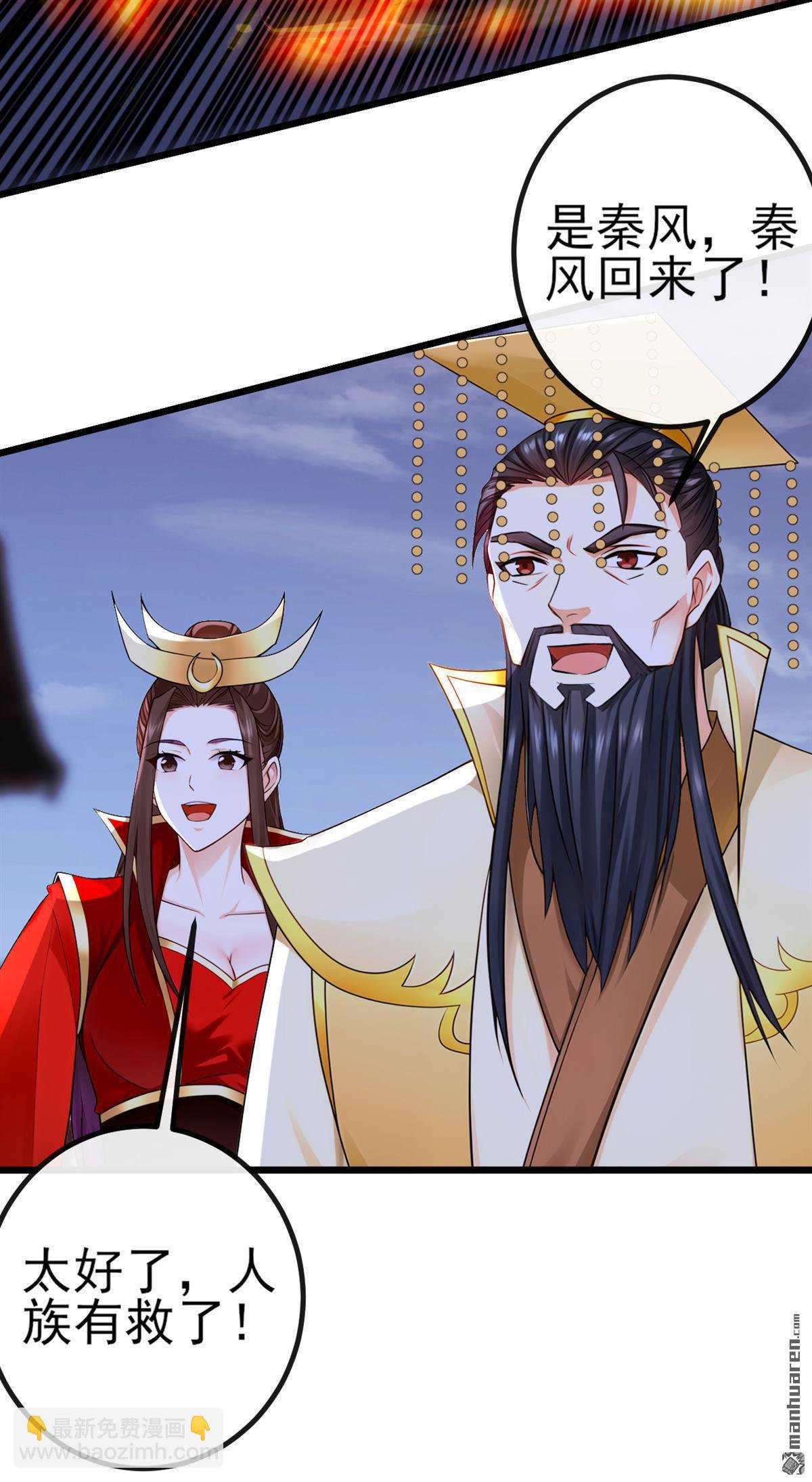 第270回 你还不配他出手
