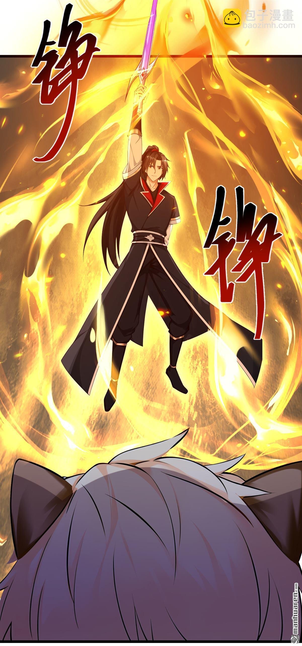 第271回 烬天妖皇要自爆！