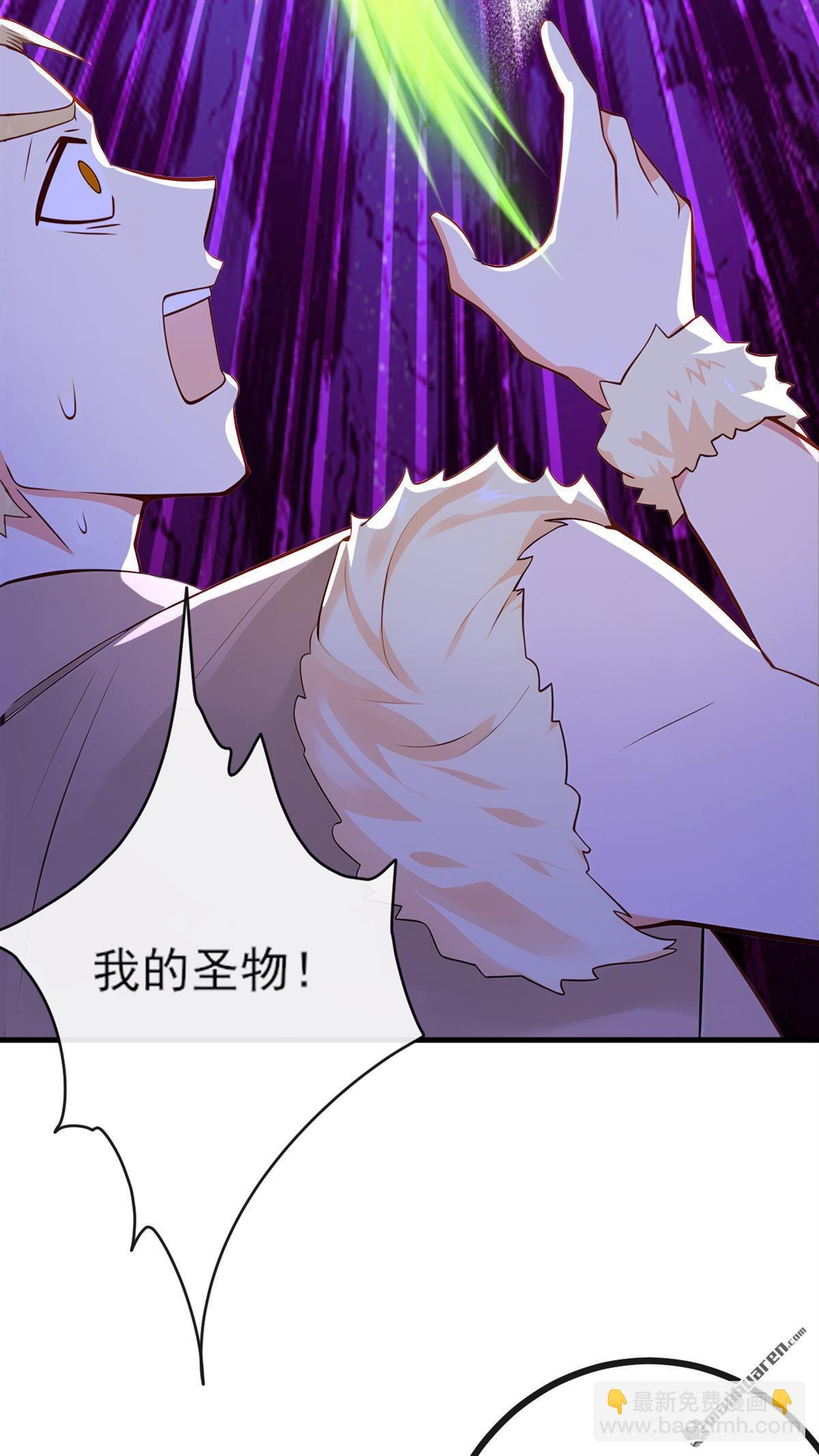 第271回 烬天妖皇要自爆！