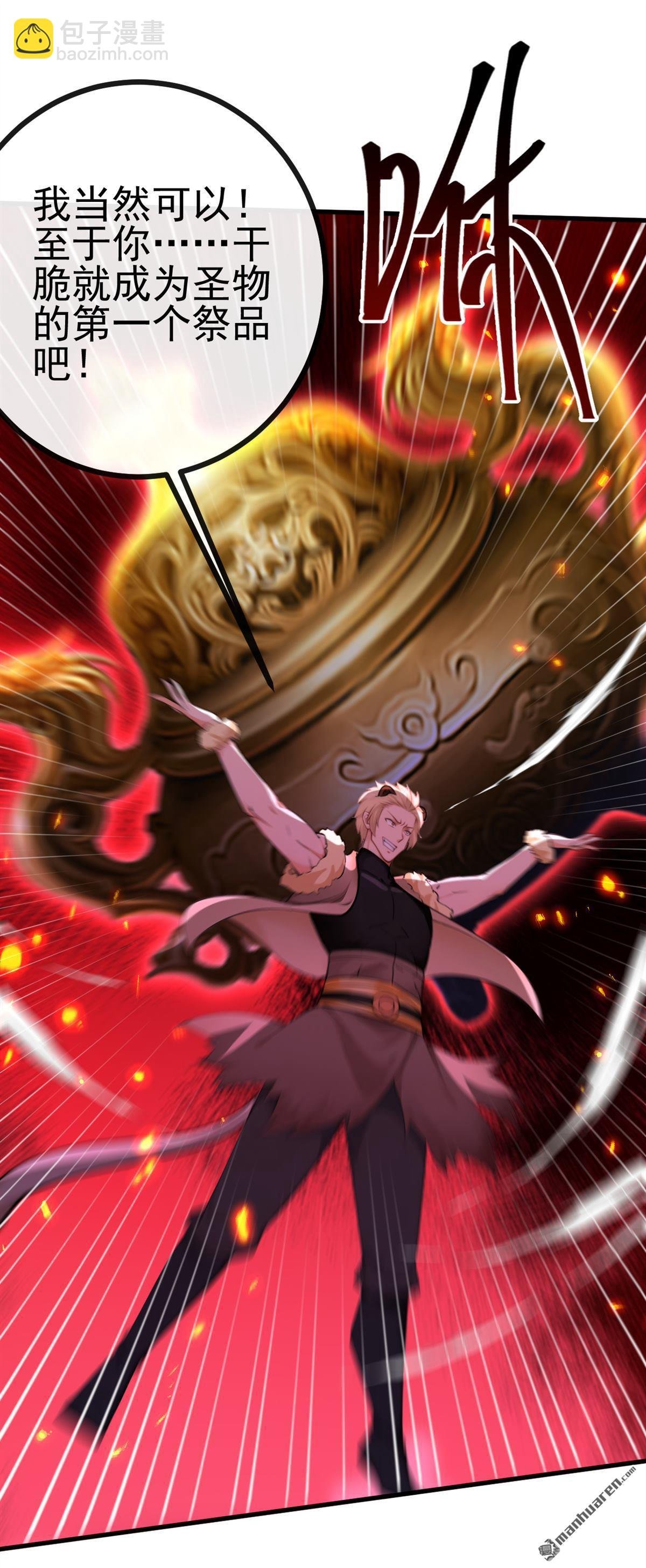 第272回 我…无处不在！