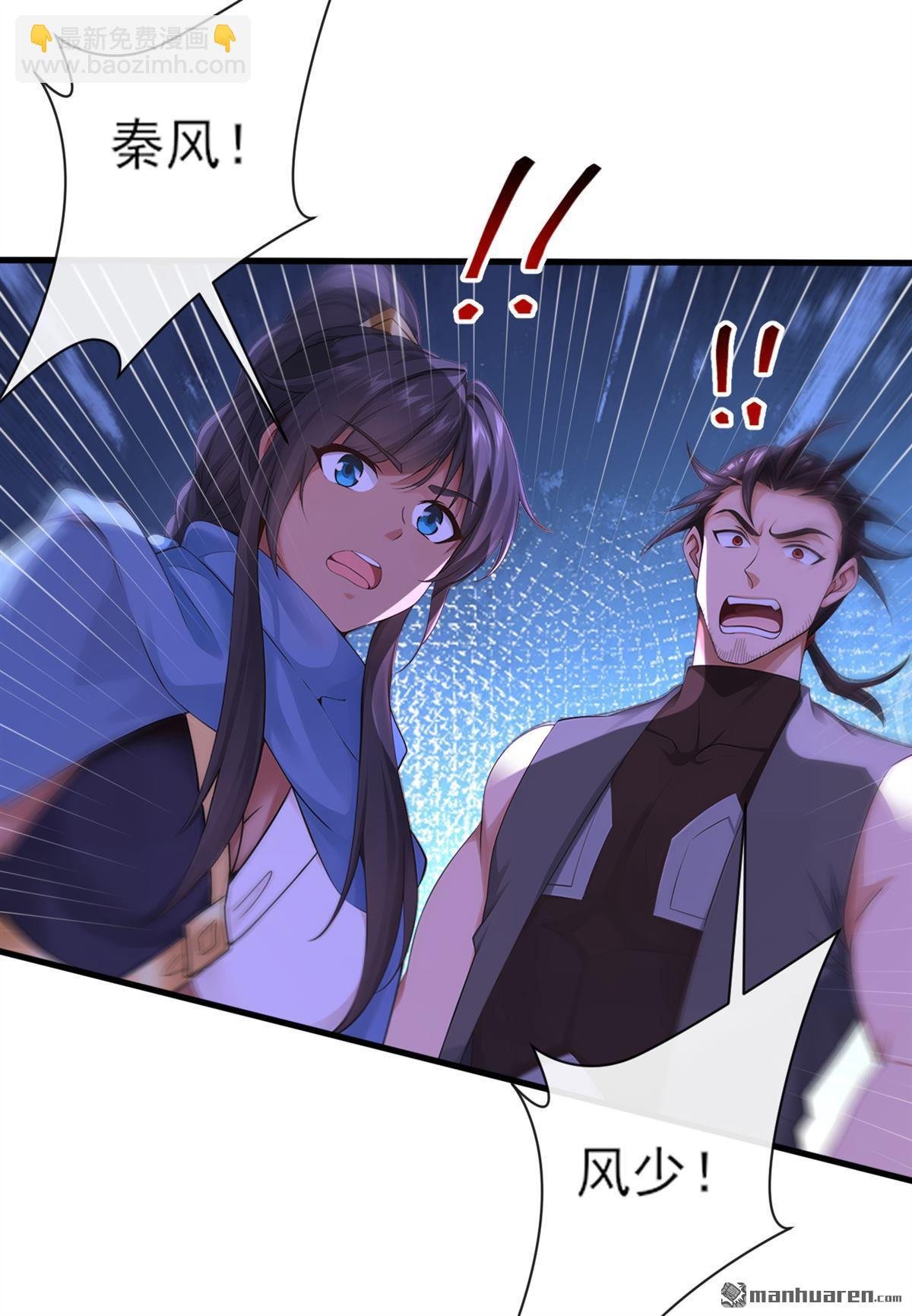 第272回 我…无处不在！