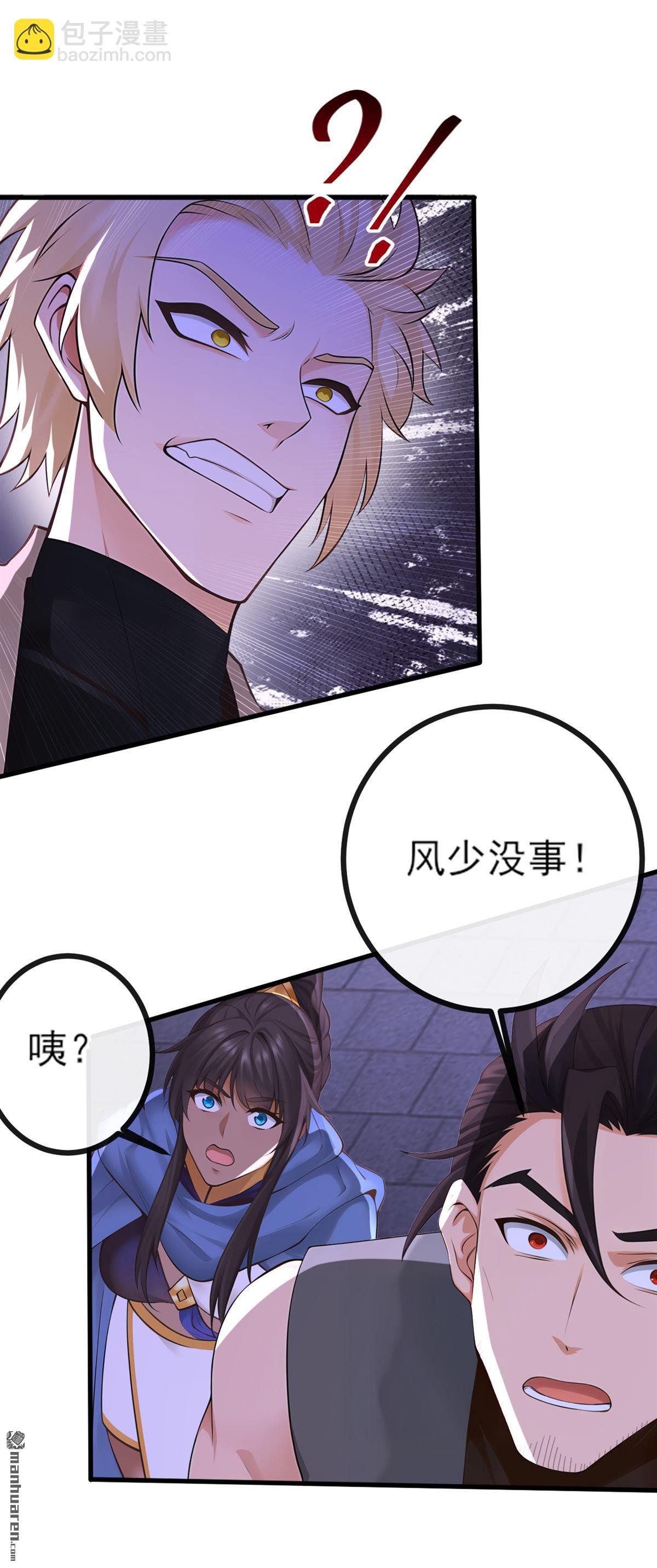 第272回 我…无处不在！