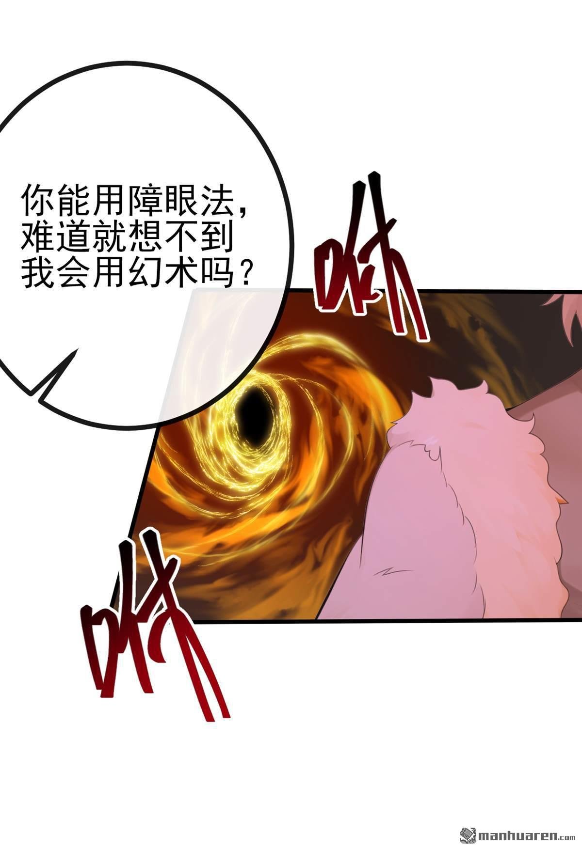 第272回 我…无处不在！