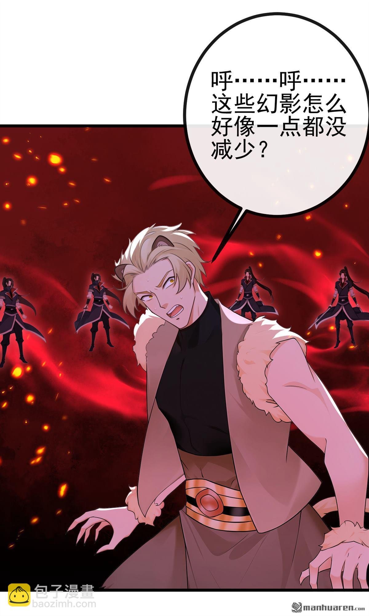 第272回 我…无处不在！