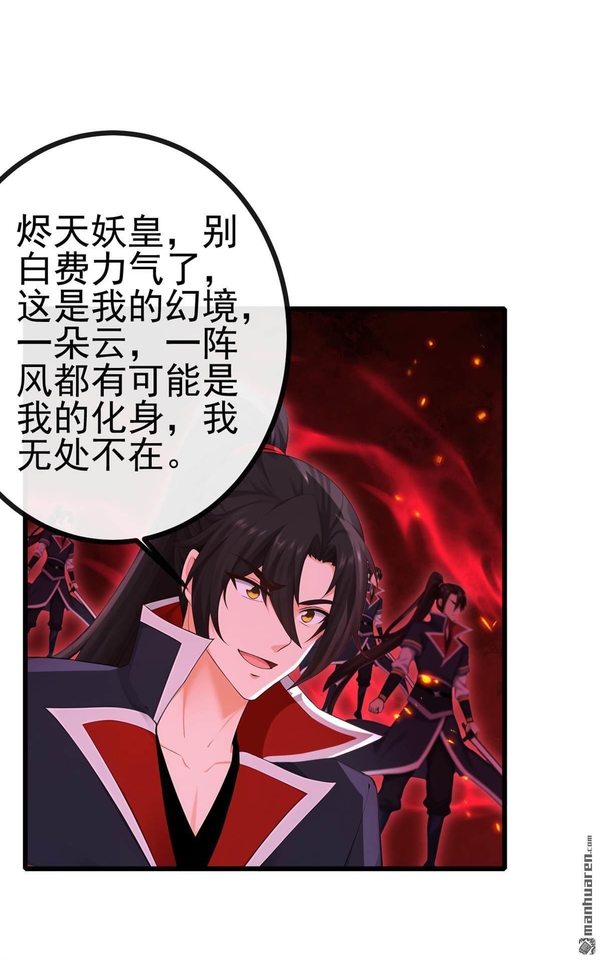 第272回 我…无处不在！