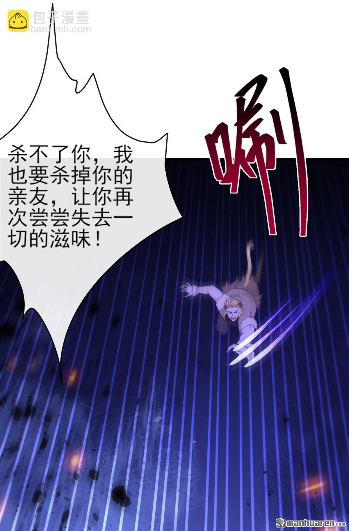 第272回 我…无处不在！