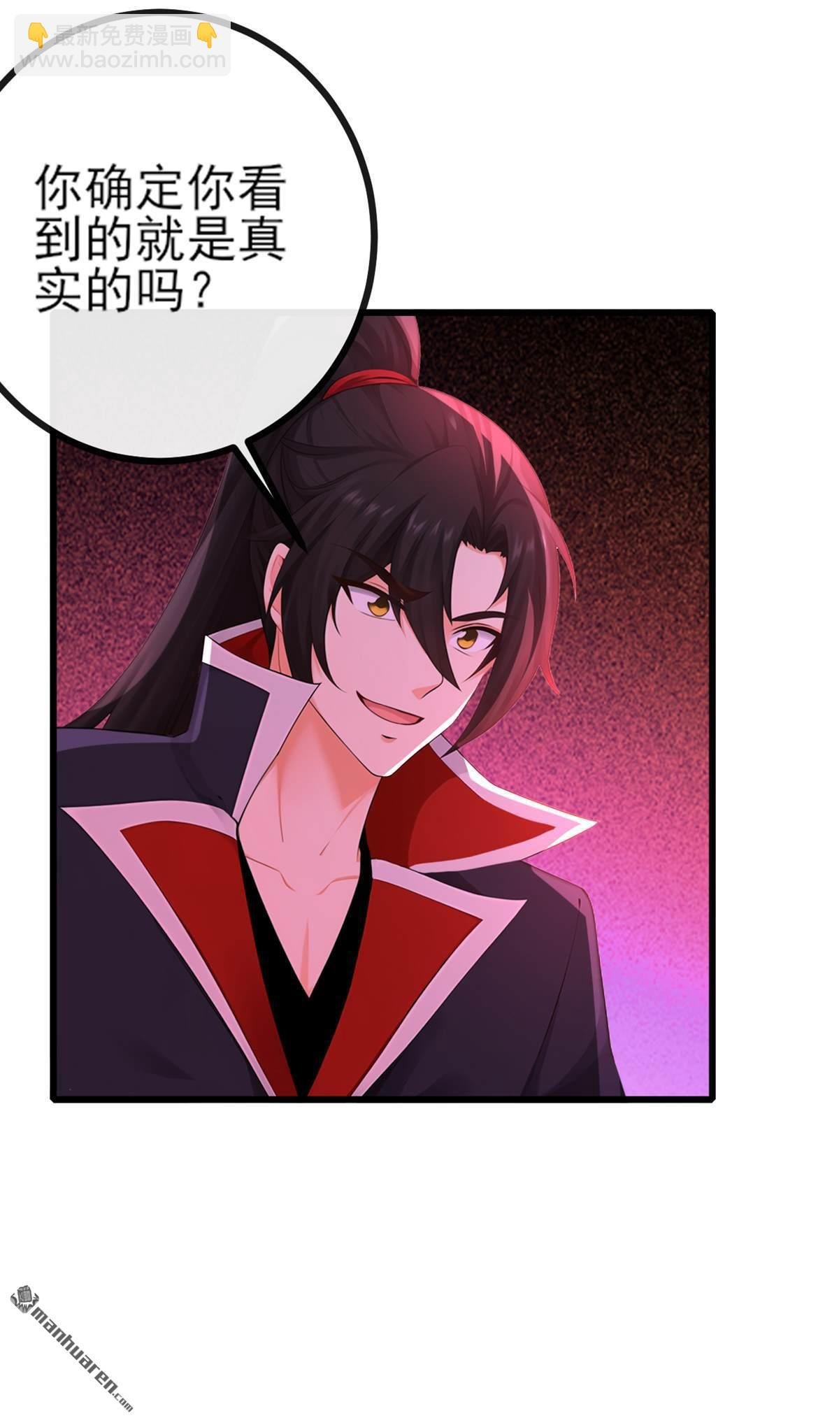 第272回 我…无处不在！