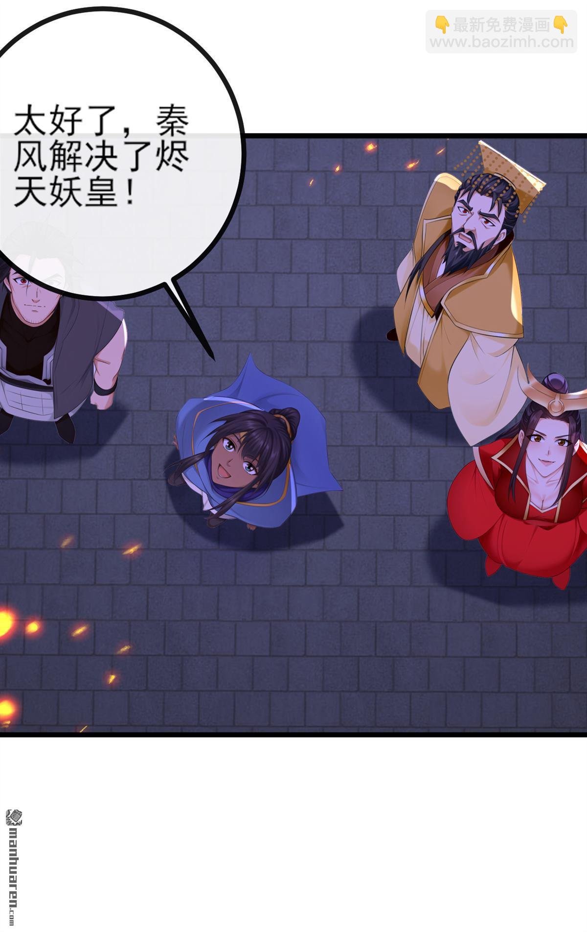 第273回 你只是怕死而已