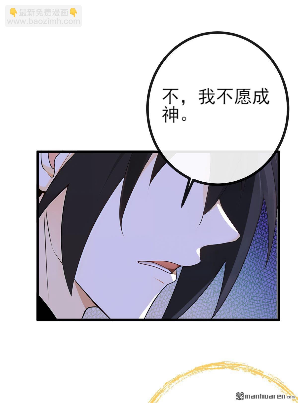 第273回 你只是怕死而已