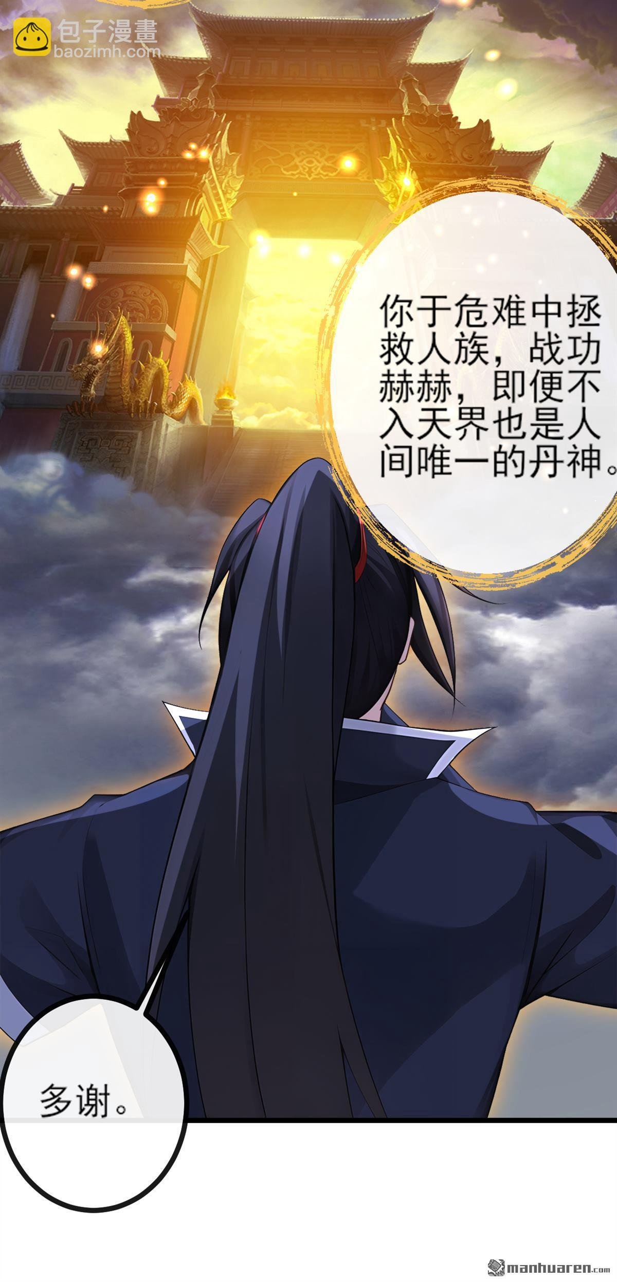 第273回 你只是怕死而已