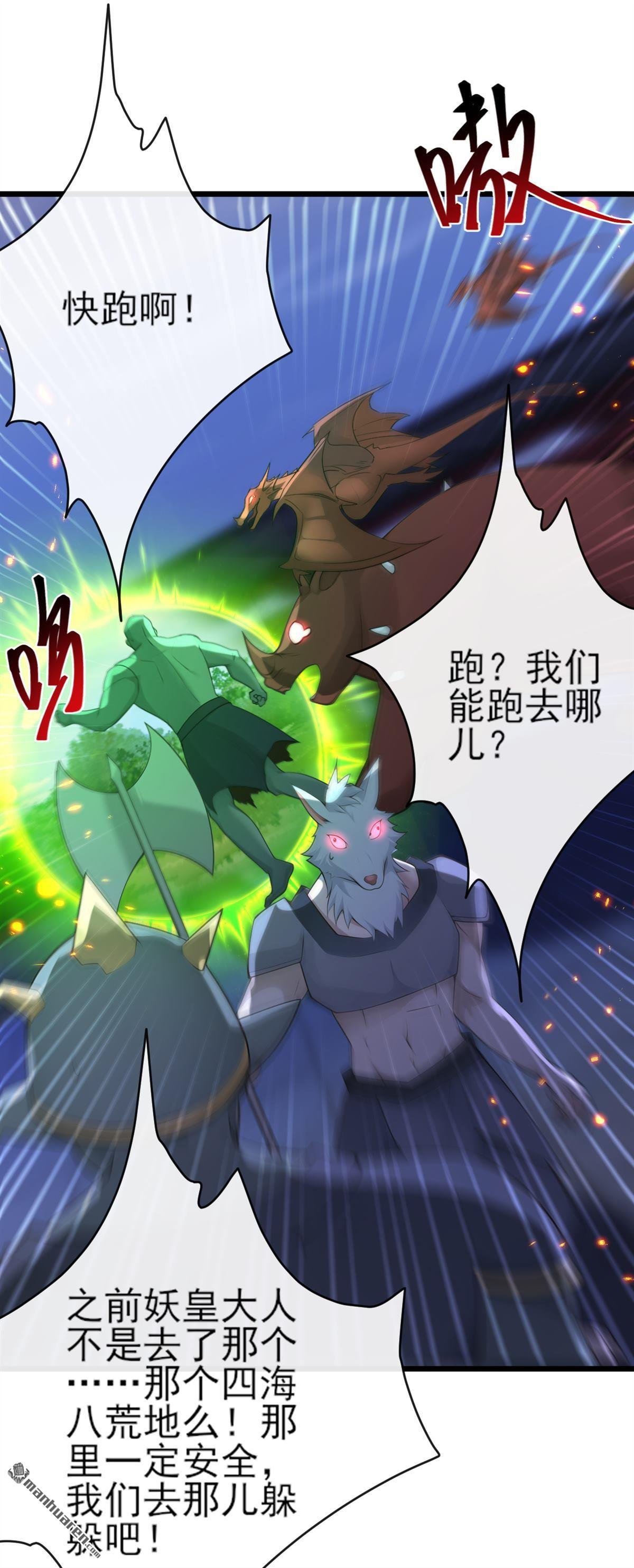 第273回 你只是怕死而已