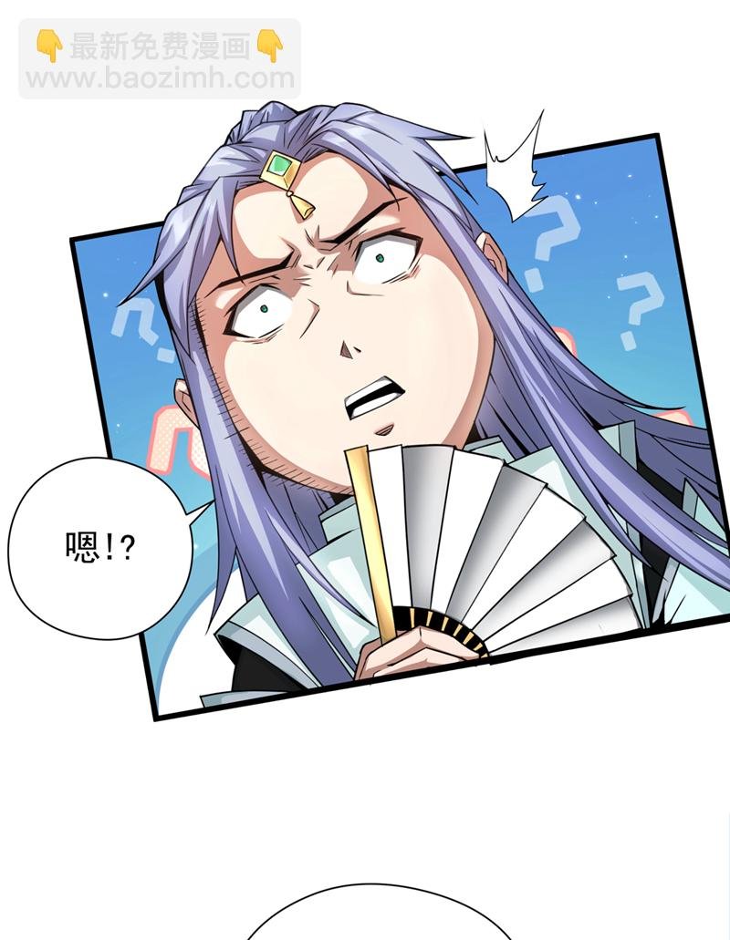 第2话 到时候别跪着叫爹！