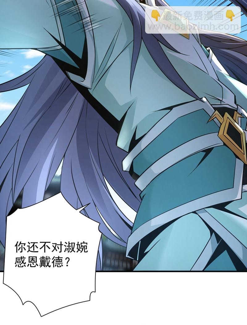 第2话 到时候别跪着叫爹！