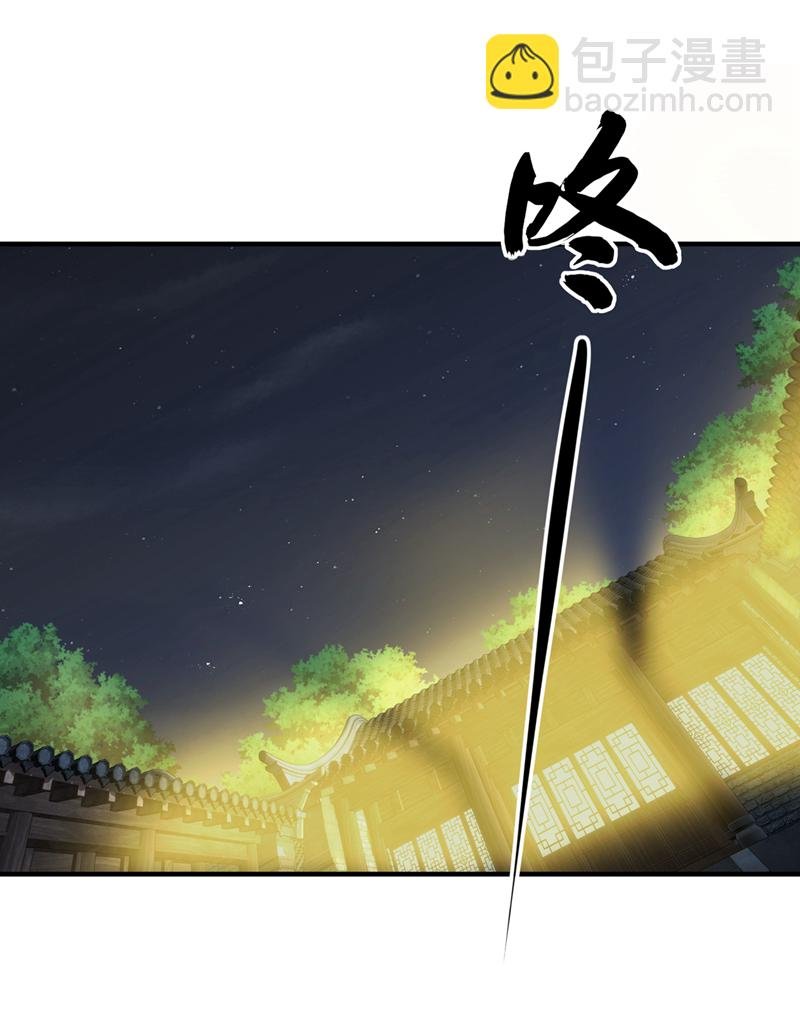 第29话 只要挺过这关！