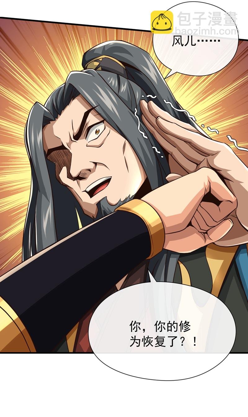 第30话 孩儿是武者！