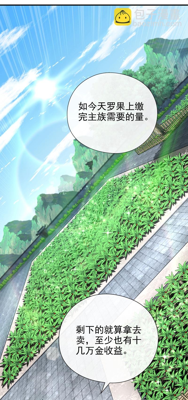 第30话 孩儿是武者！