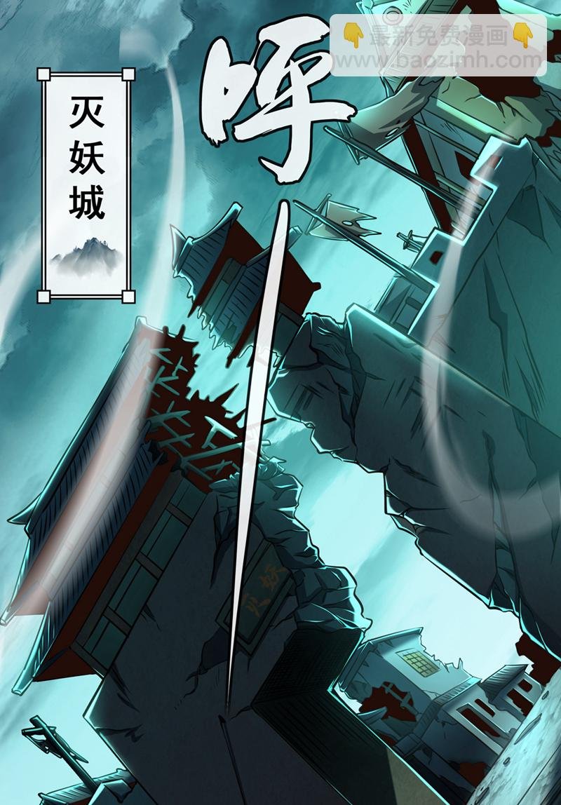 第31话 你是秦家人？