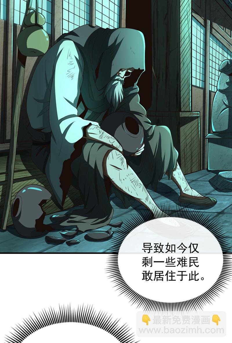 第31话 你是秦家人？