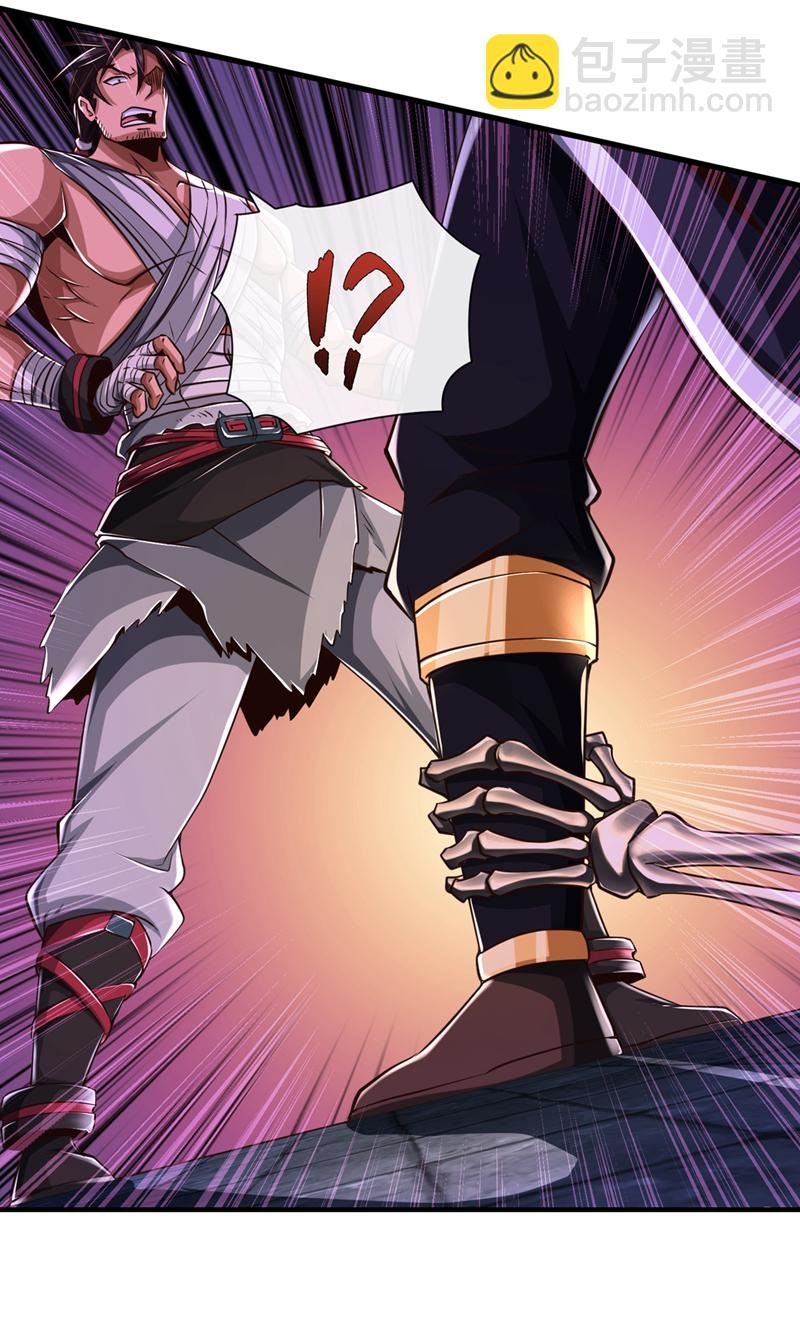 第33话 认输还是废修为？