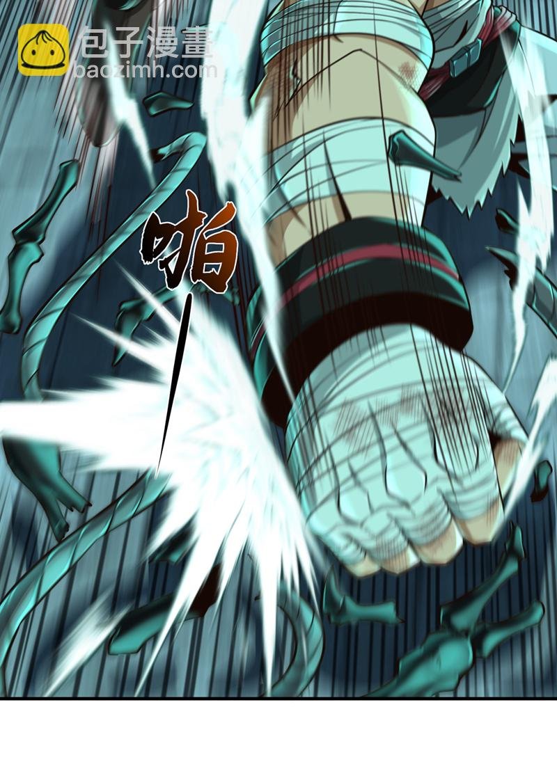 第33话 认输还是废修为？